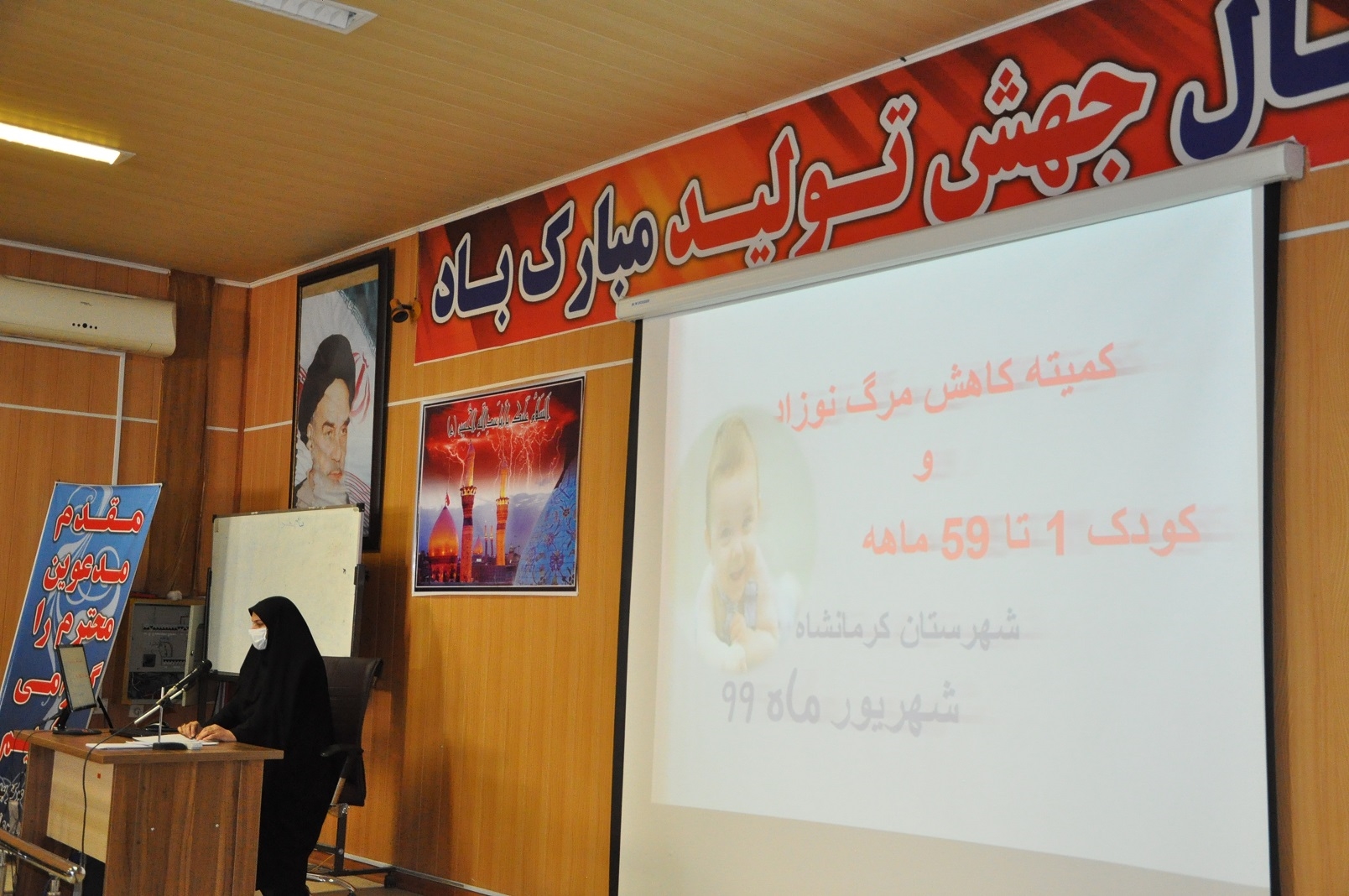 کمیته مرگ و میر  1