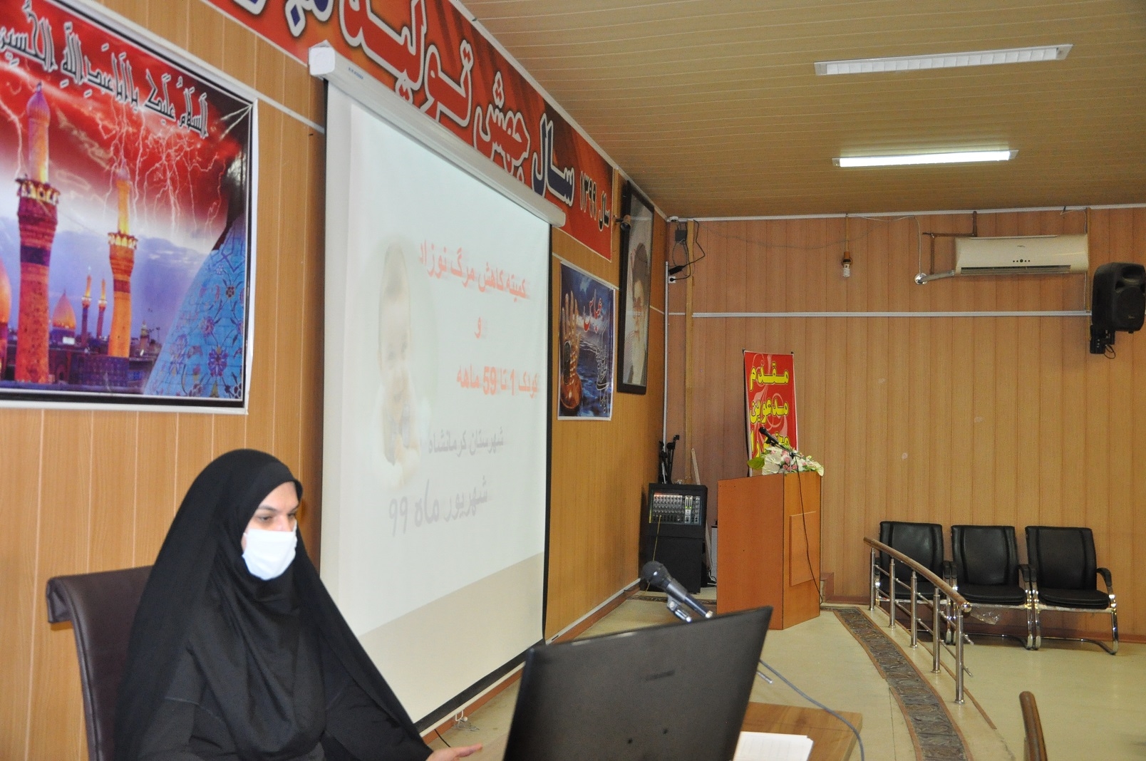 کمیته مرگ و میر  2