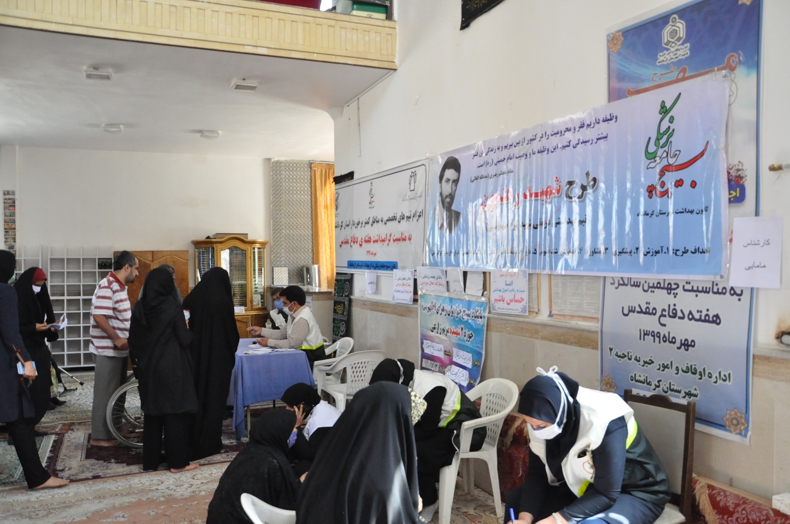 دفاع مقدس  1