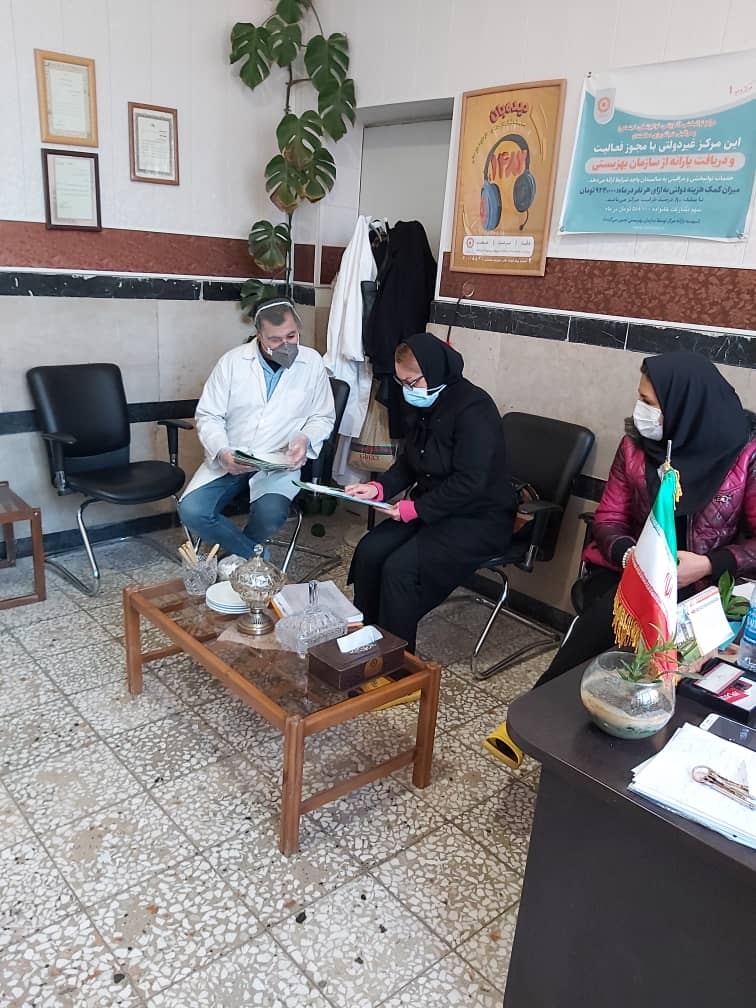 آسایشگاه  13