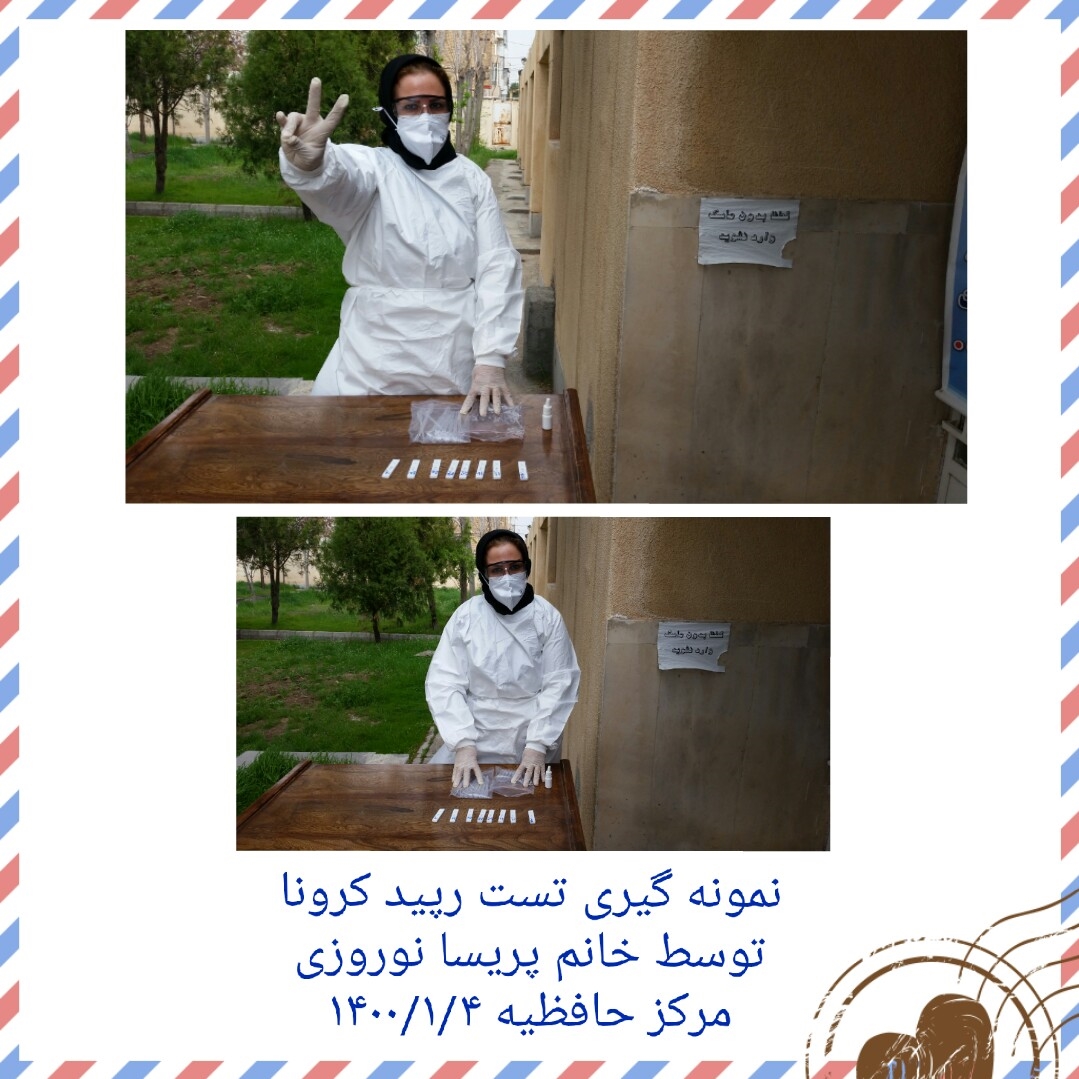 دکتر طلوعی  2