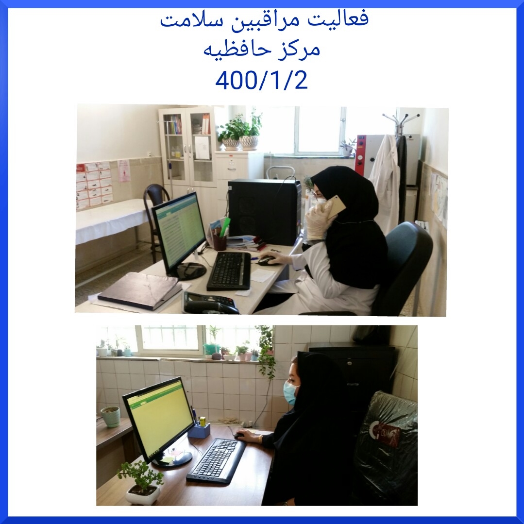 دکتر طلوعی  6