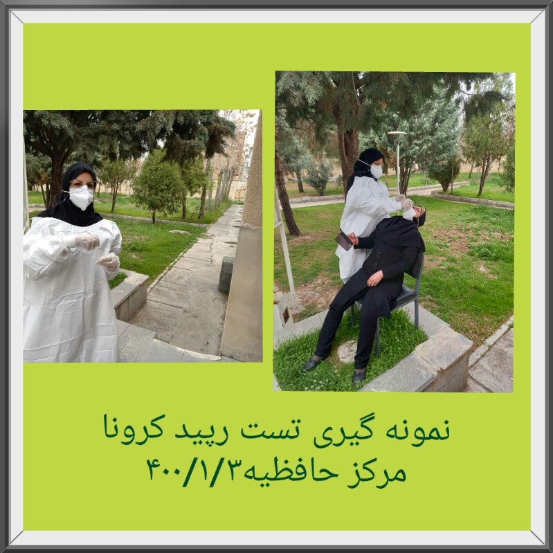 دکتر طلوعی  8