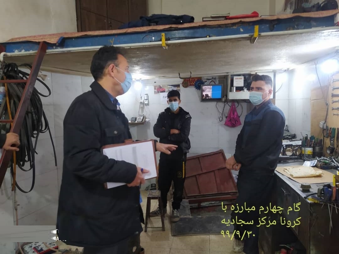 بازدید از واحدهای خدماتی و آموزش شاغلین آنها