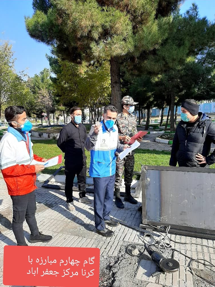 بازدید از واحدهای خدماتی و آموزش شاغلین آنها