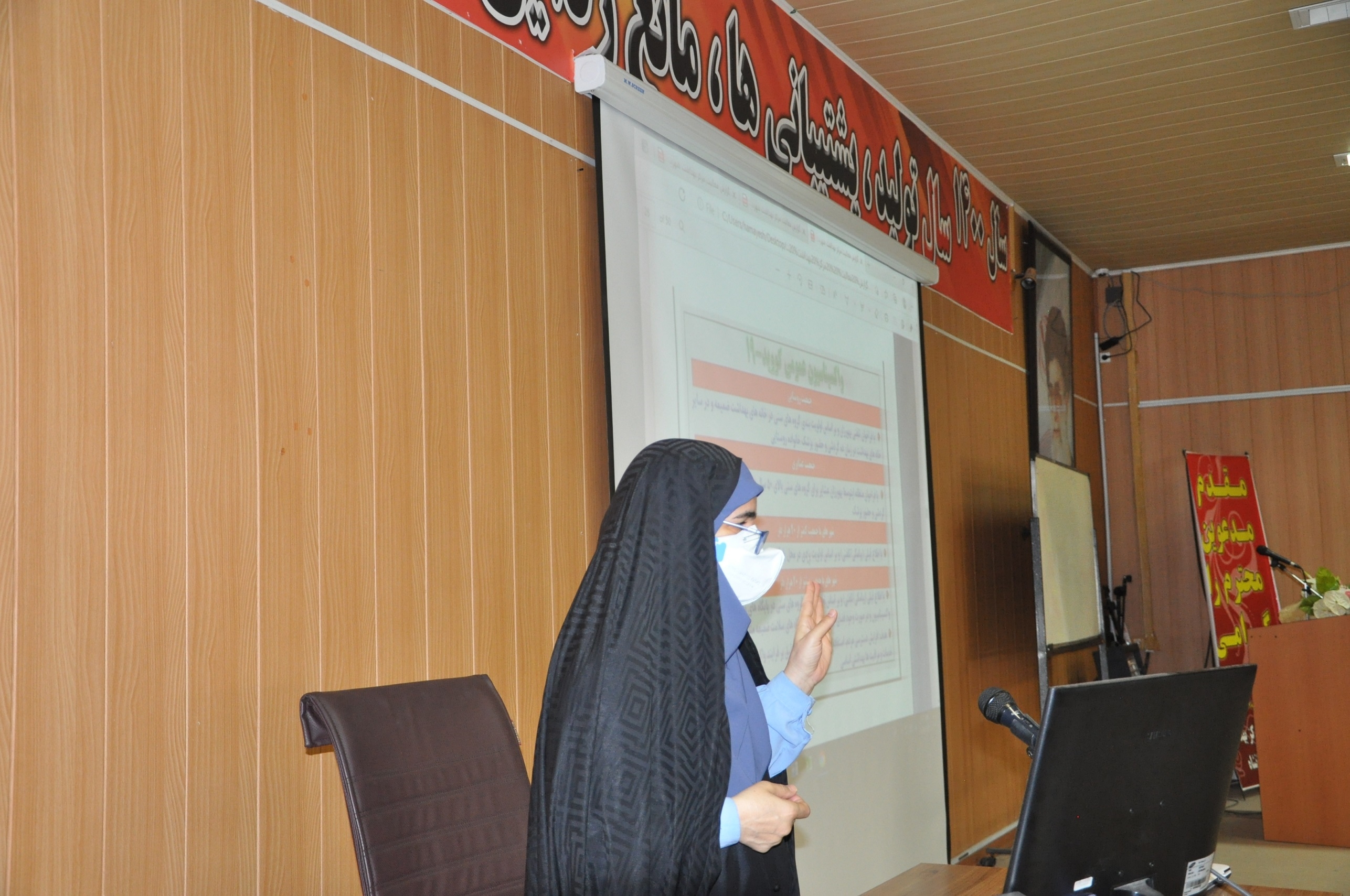 جلسه 26-2-1400 1