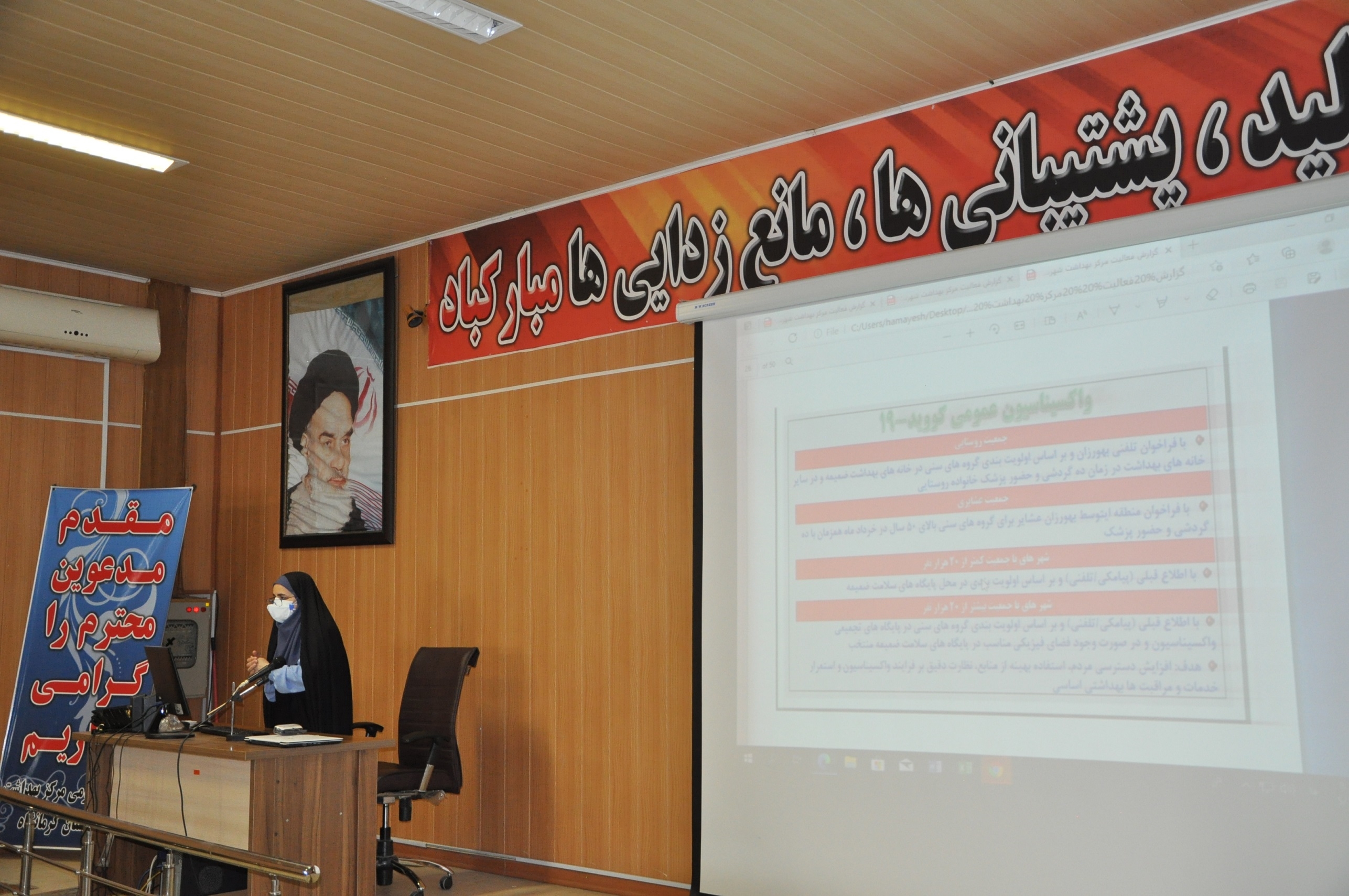 جلسه 26-2-1400 4