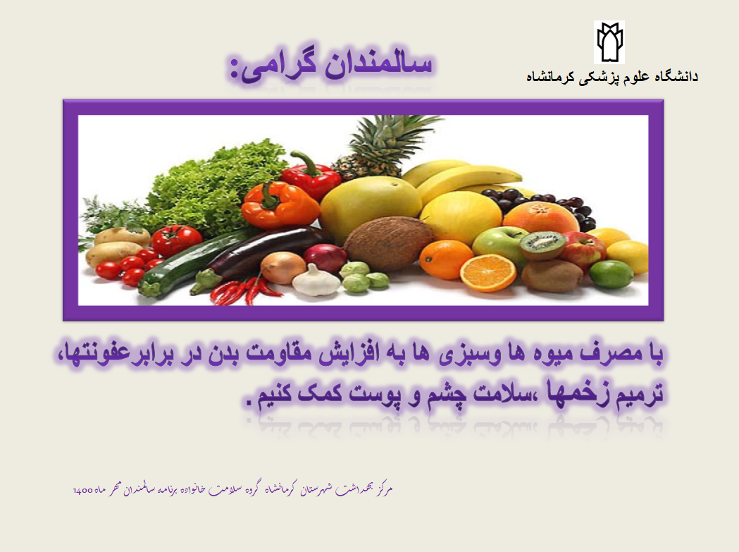 تراکت آموزشی مربوط به سالمندی 11