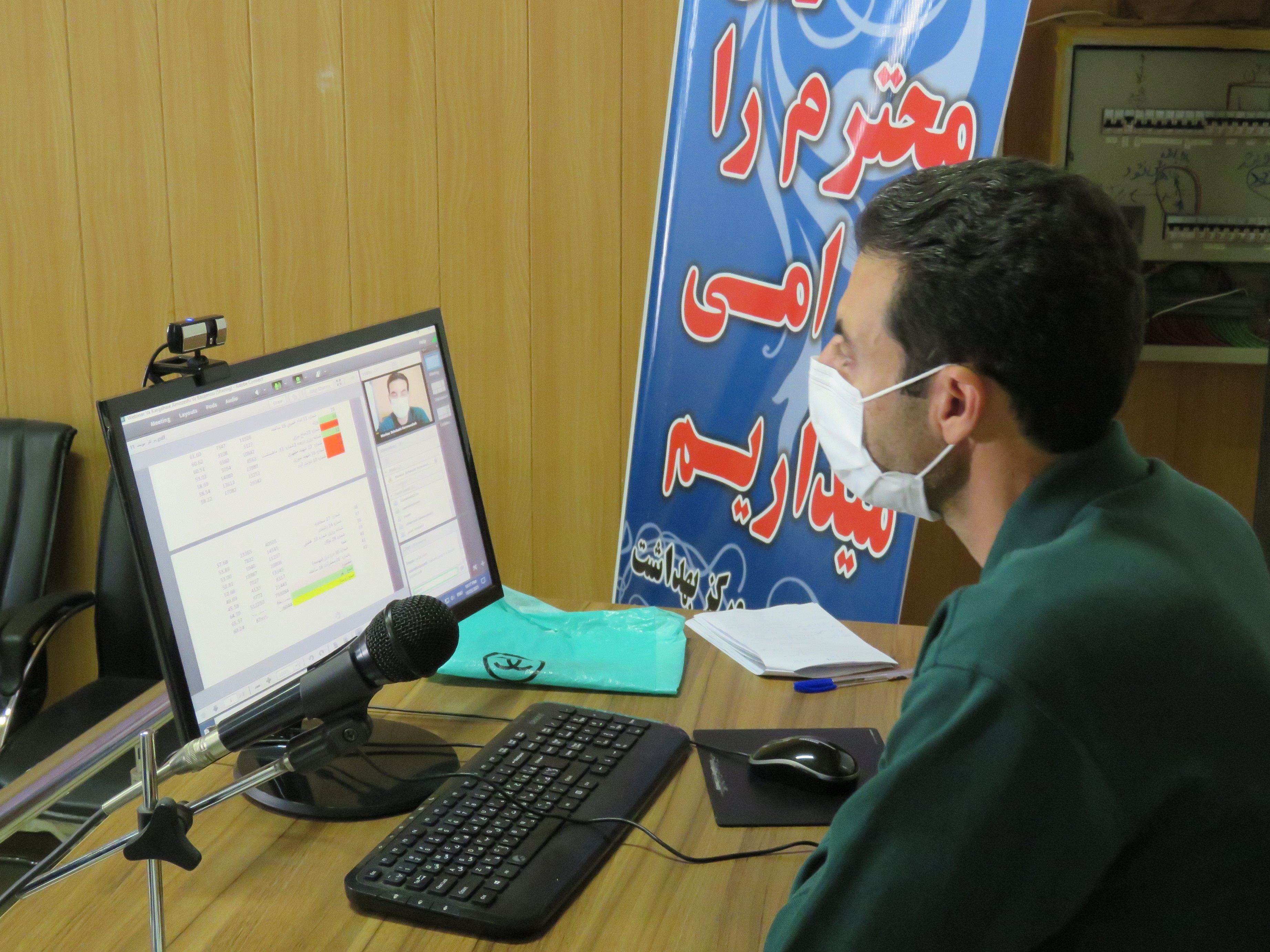 وبینار 400-8-4 2