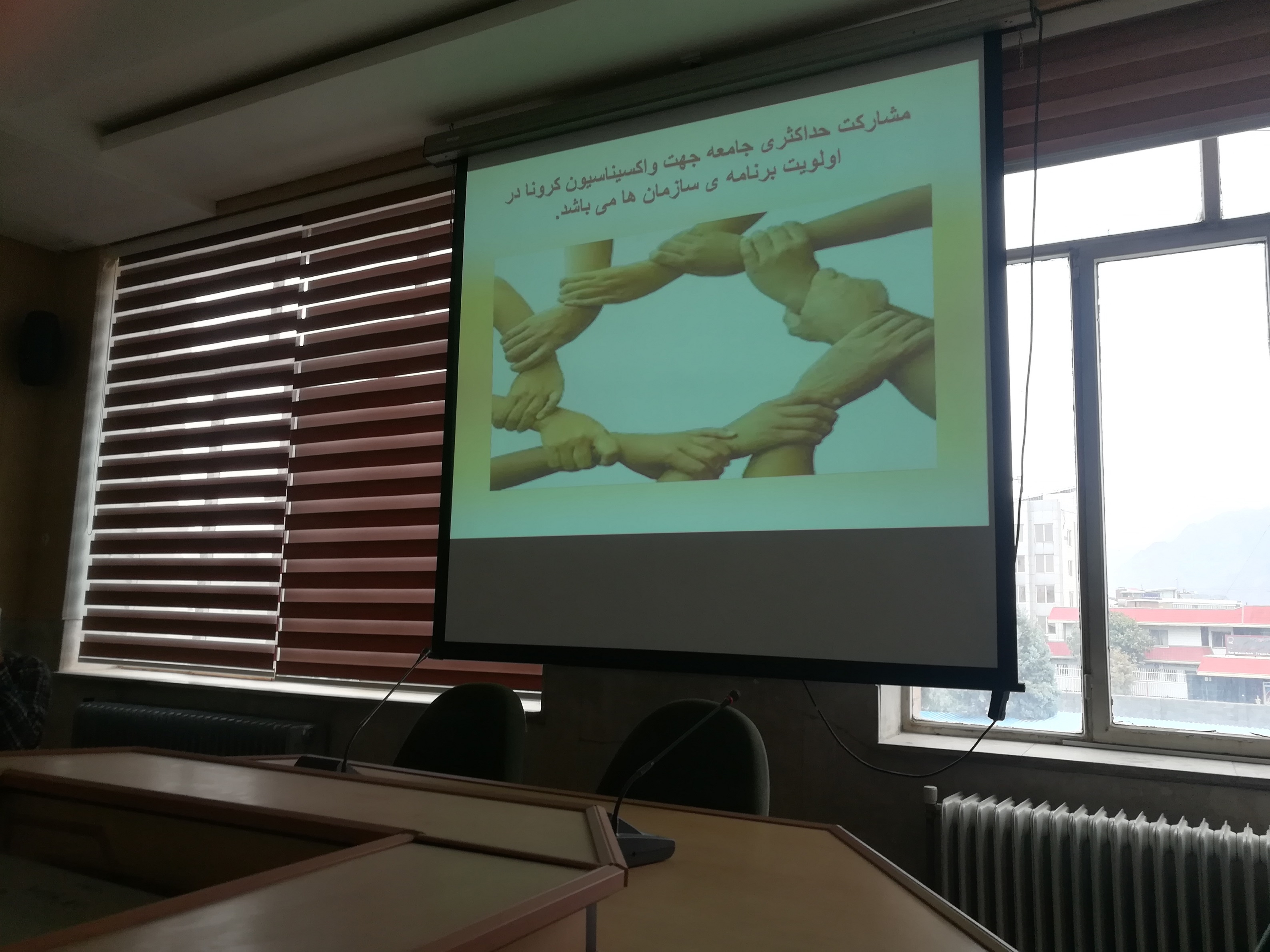 فرمانداری 400-8-20 2