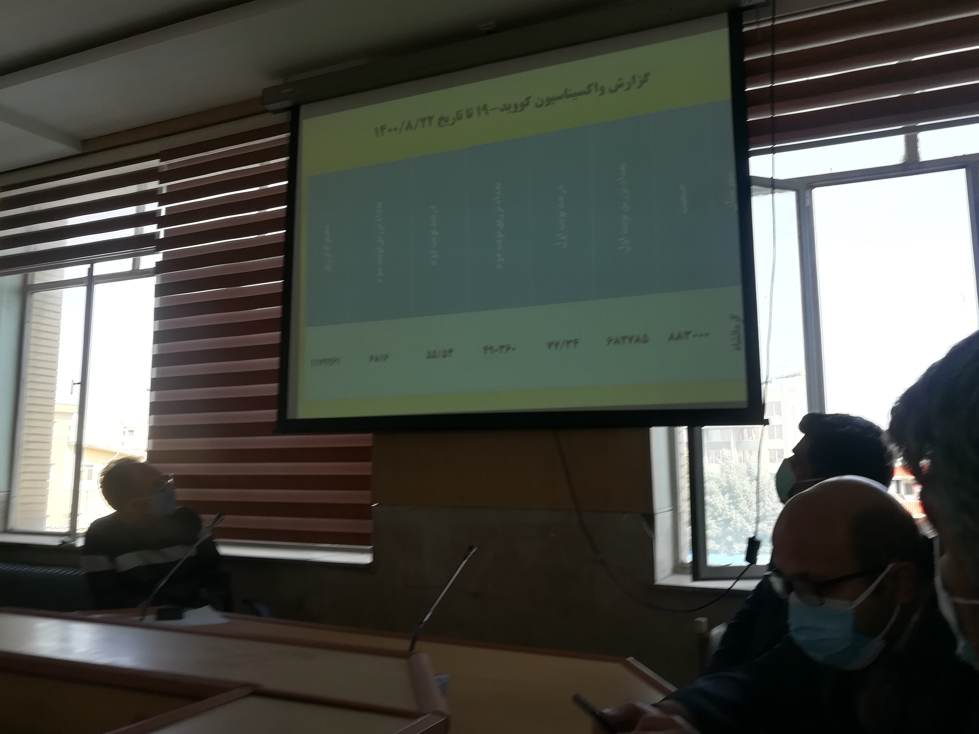 فرمانداری 400-8-23 2