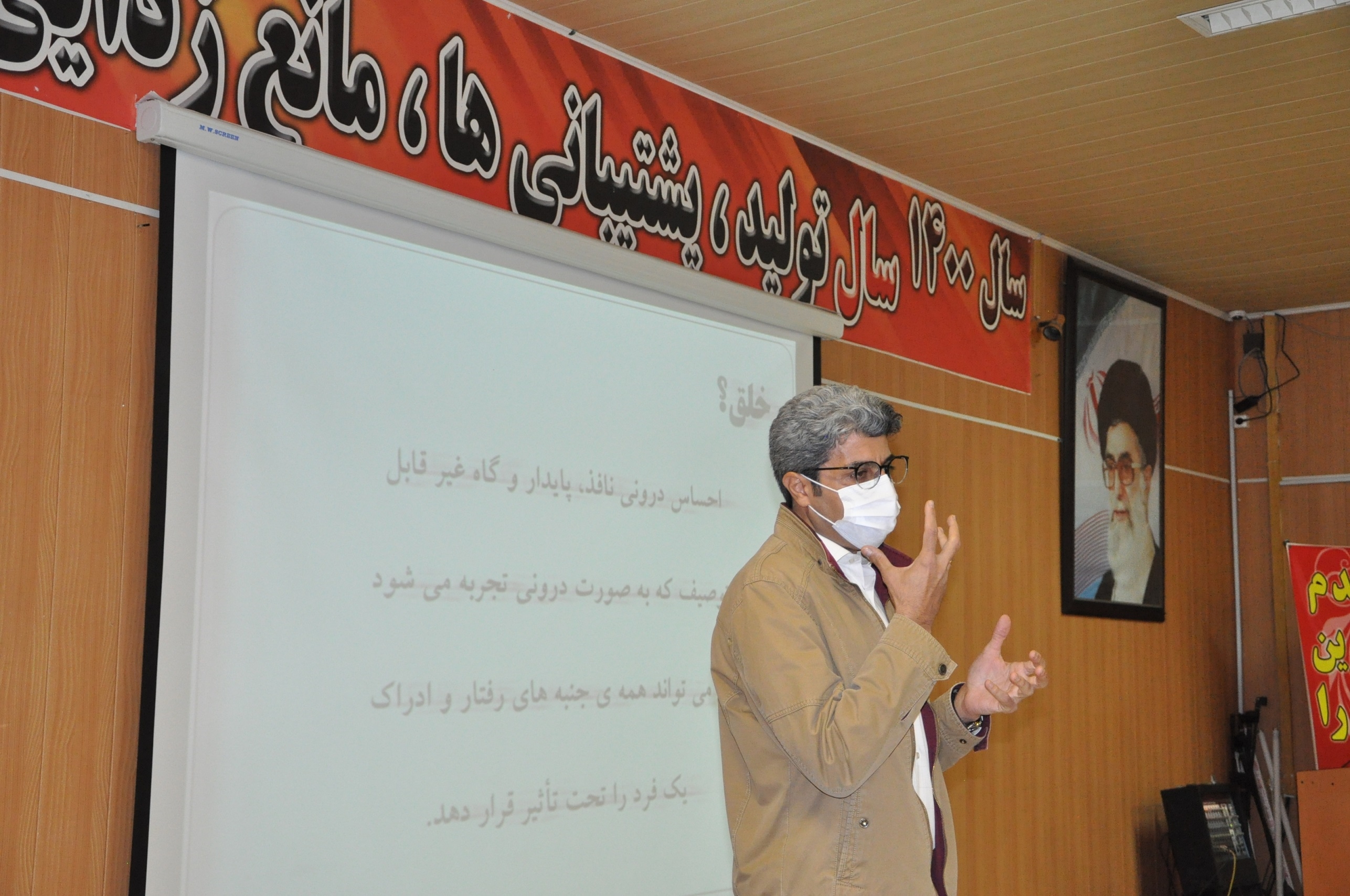 جلسه مشارکت 400-9-27 3