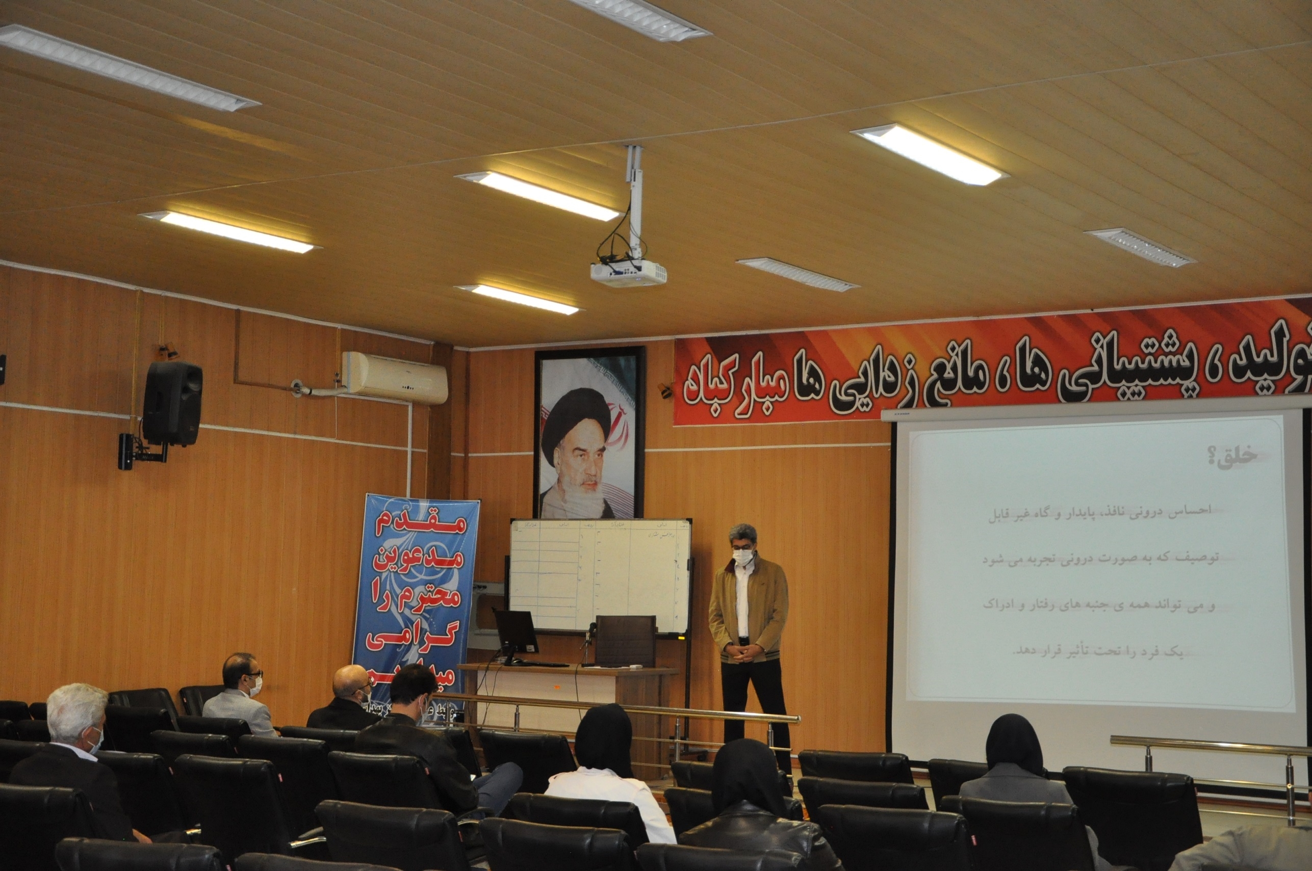 جلسه مشارکت 400-9-27 5