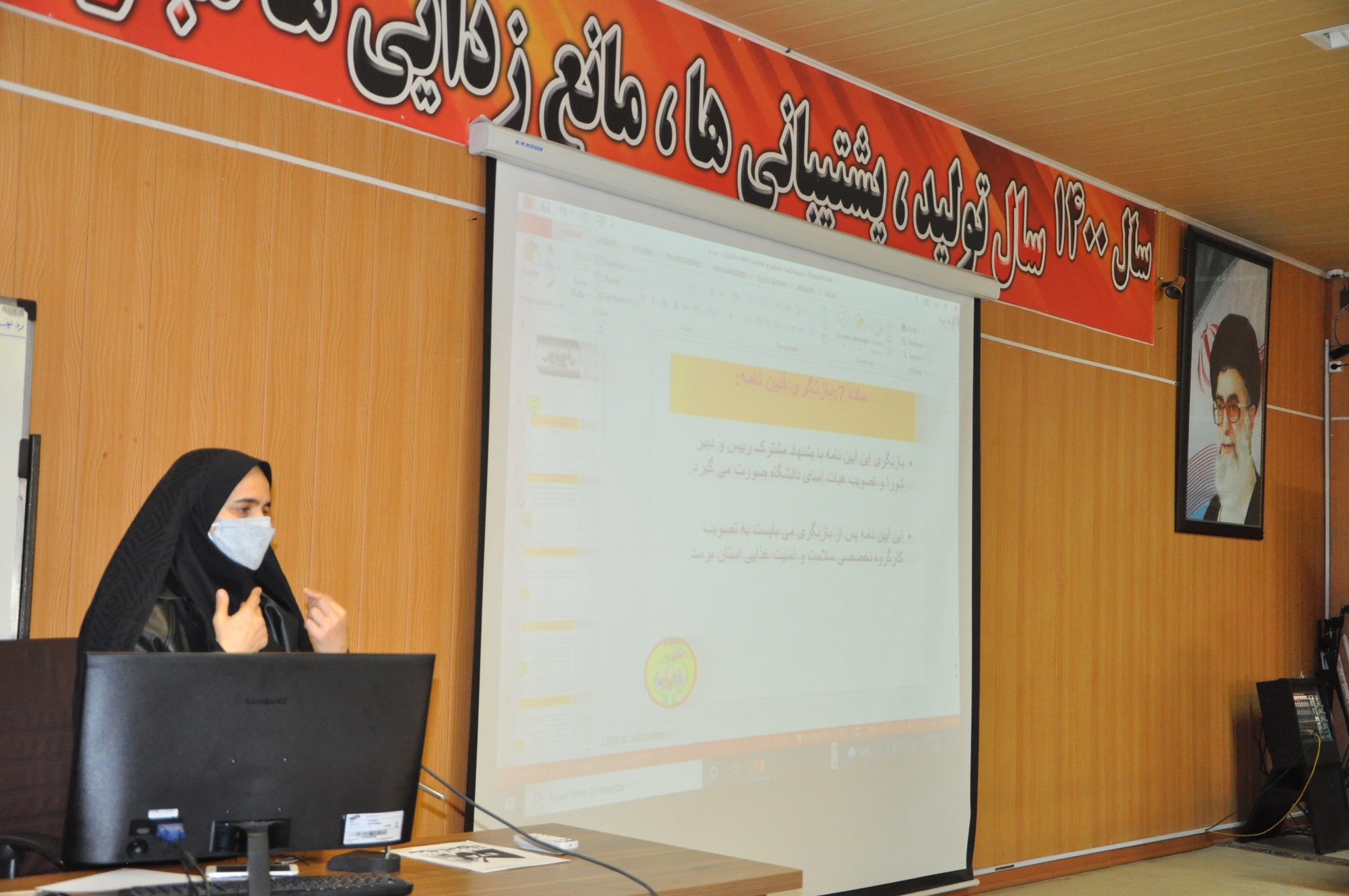 جلسه مشارکت 400-9-27 6