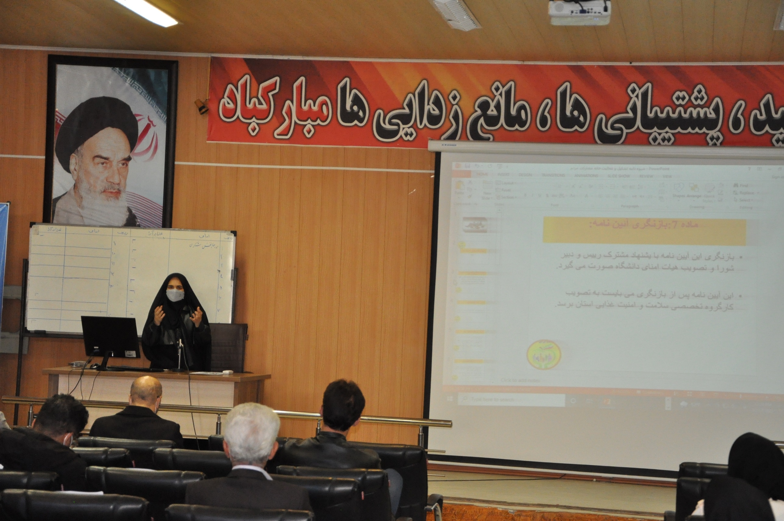 جلسه مشارکت 400-9-27 9