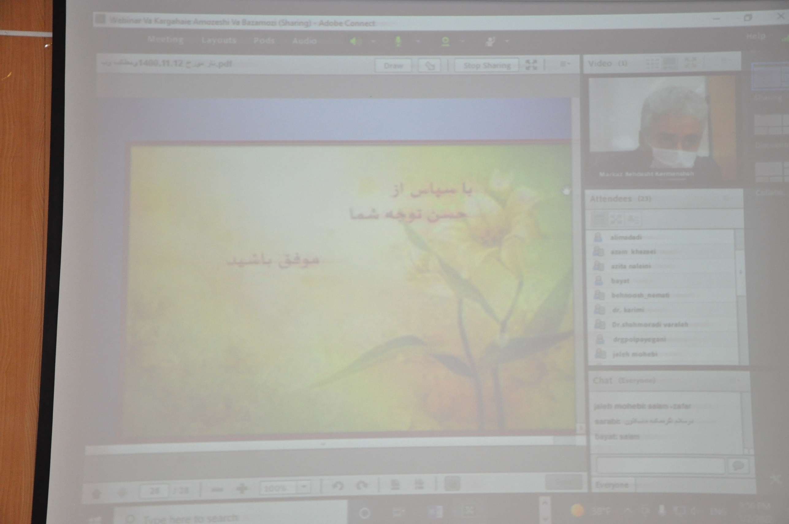 وبینار 1400-10-13 6