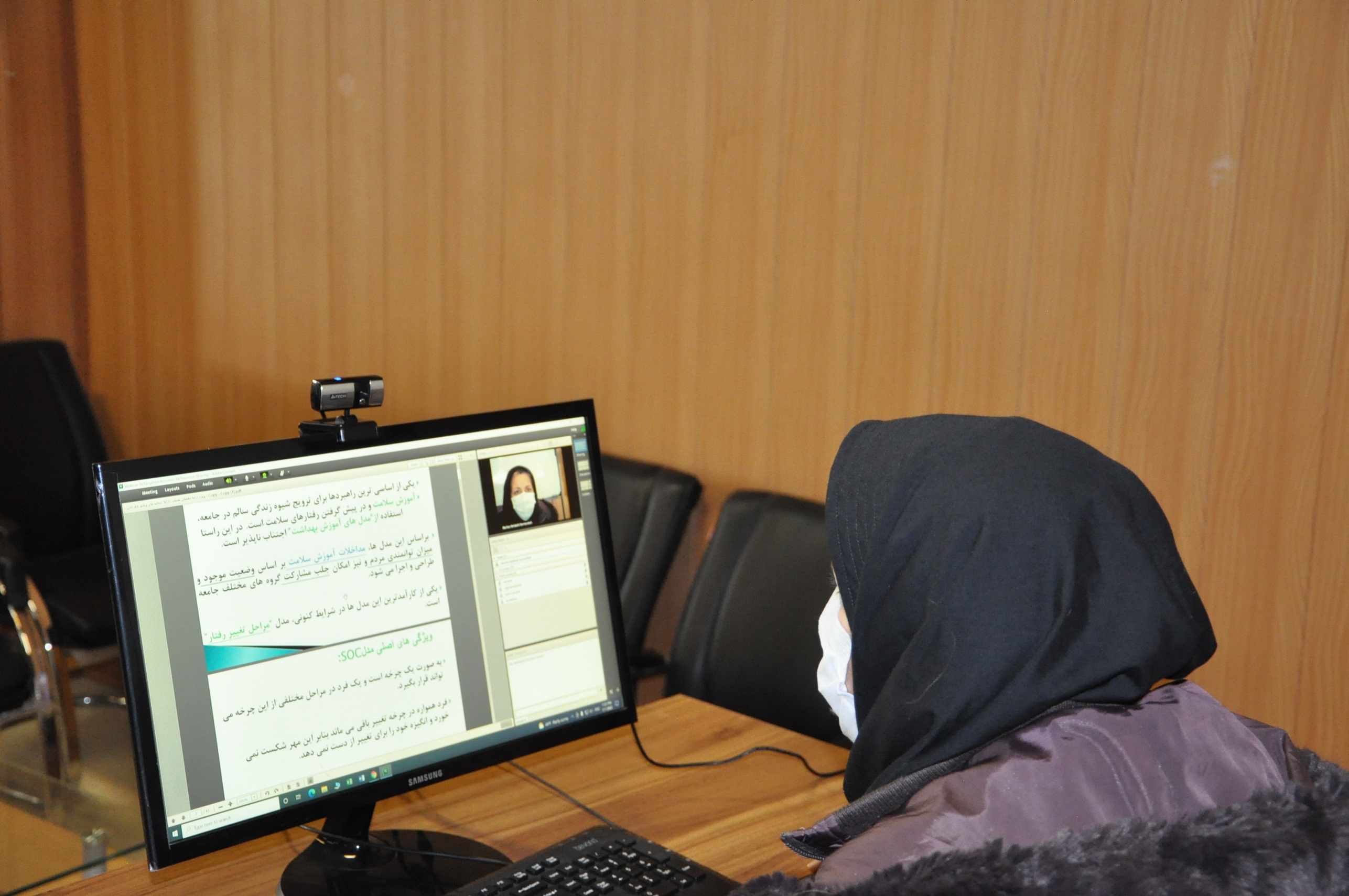 وبینار 400-10-21 3