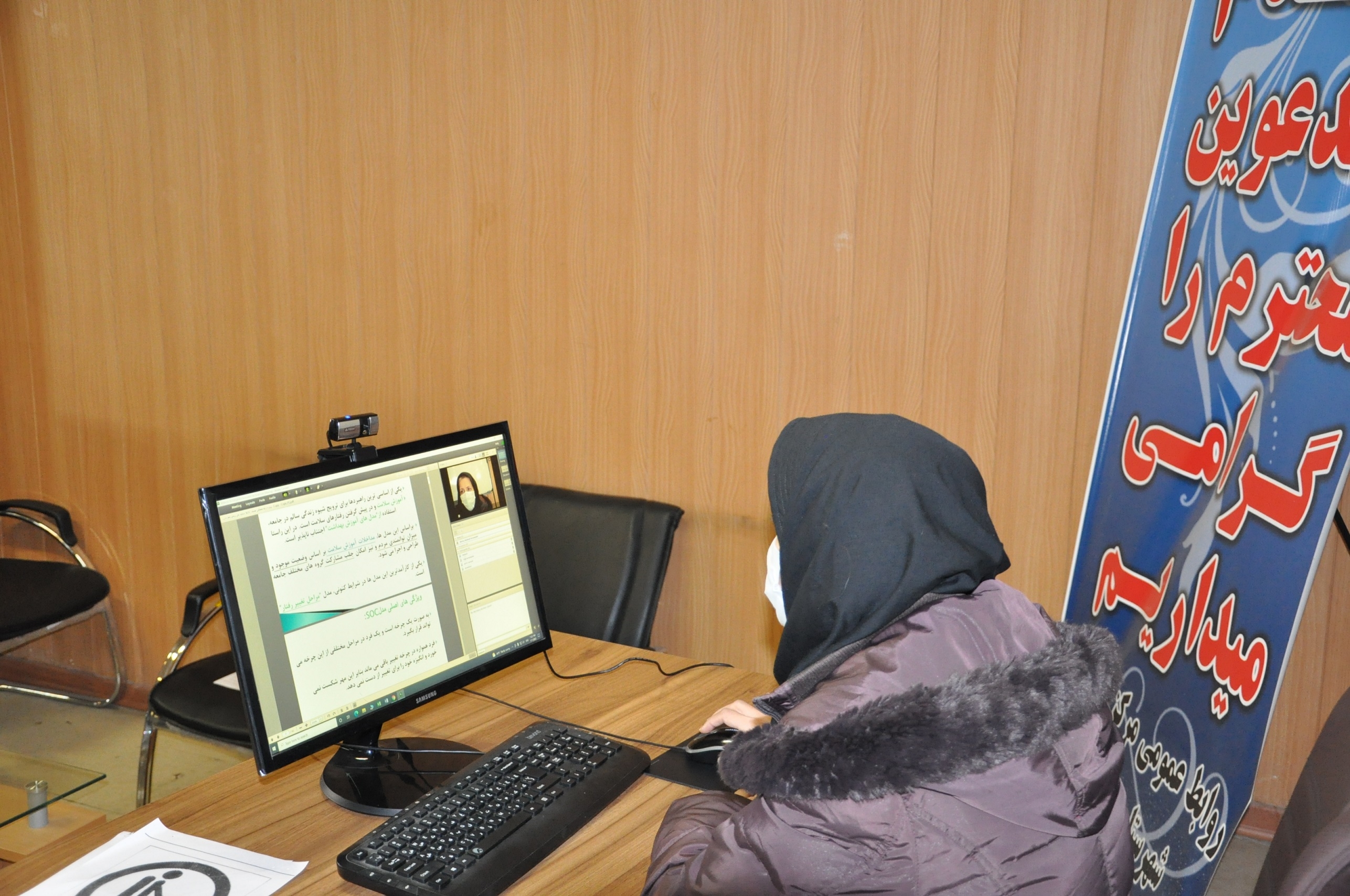 وبینار 400-10-21 4