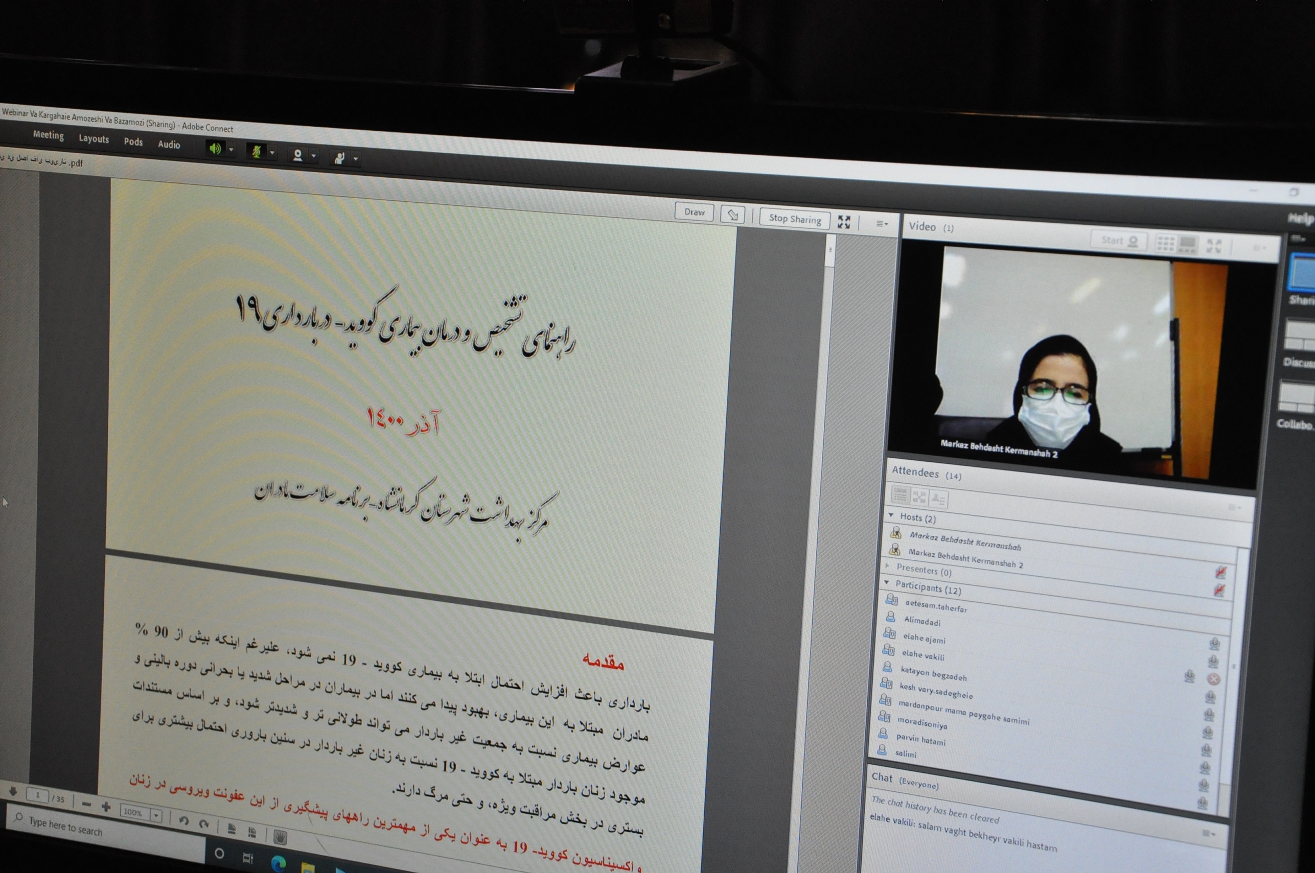 وبینار مادرانباردار 400-10-30 5