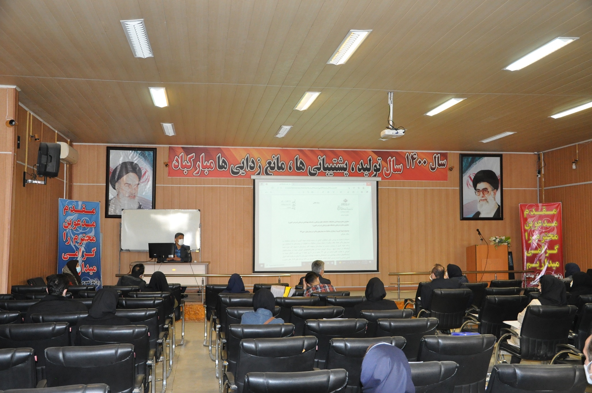 بیماریها 400-11-24 7