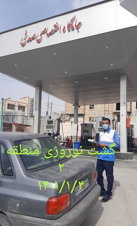 بازدید نوروزی 1401 9