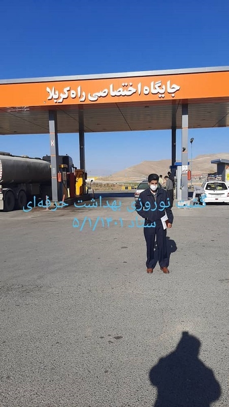 بازدید نوروزی 1401 10