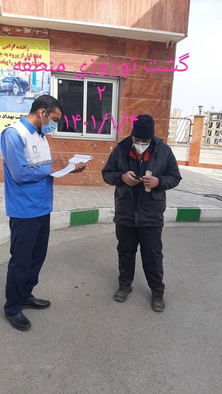 بازدید نوروزی 1401 13