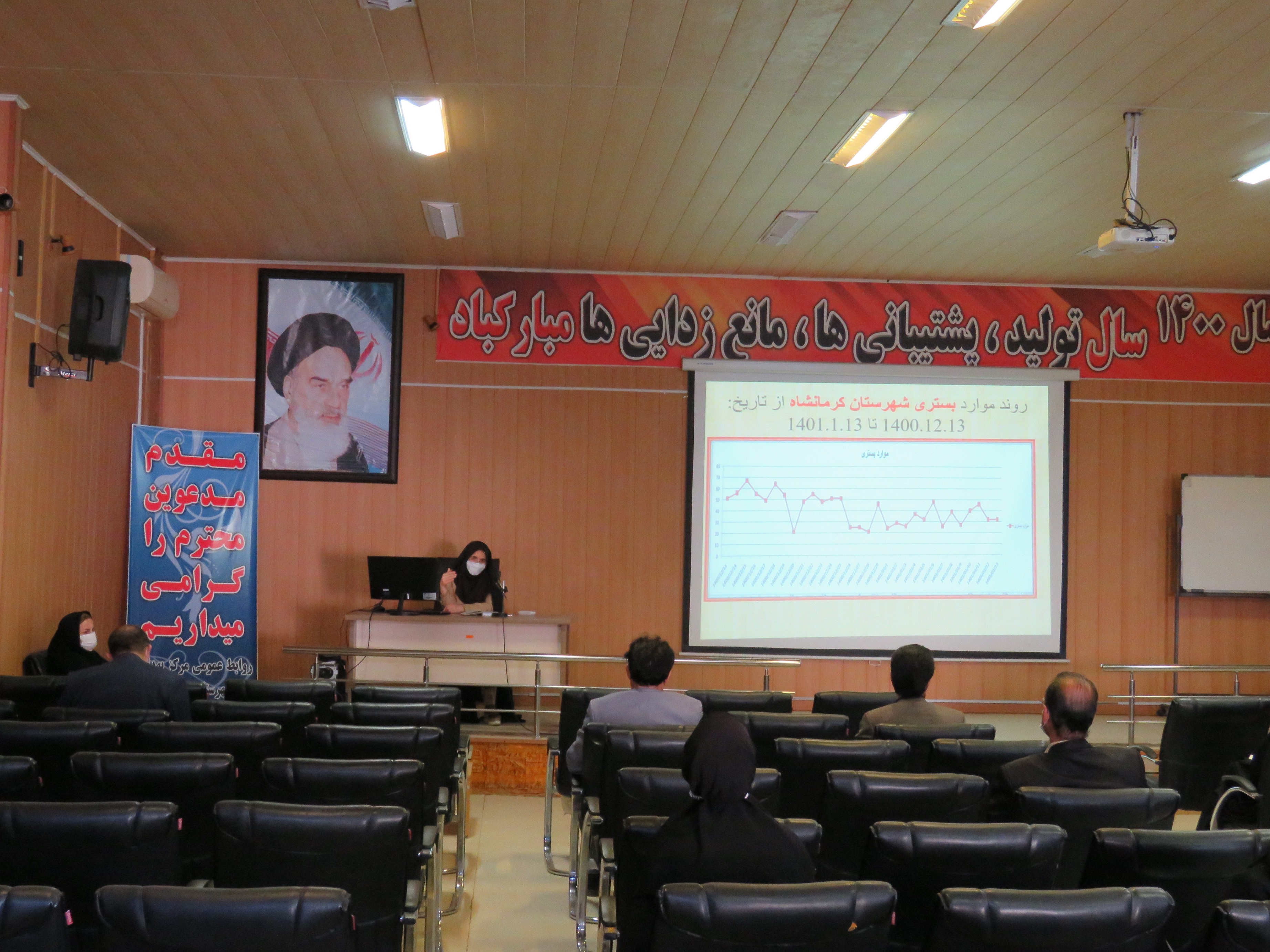 سالن 16-1-1401 6