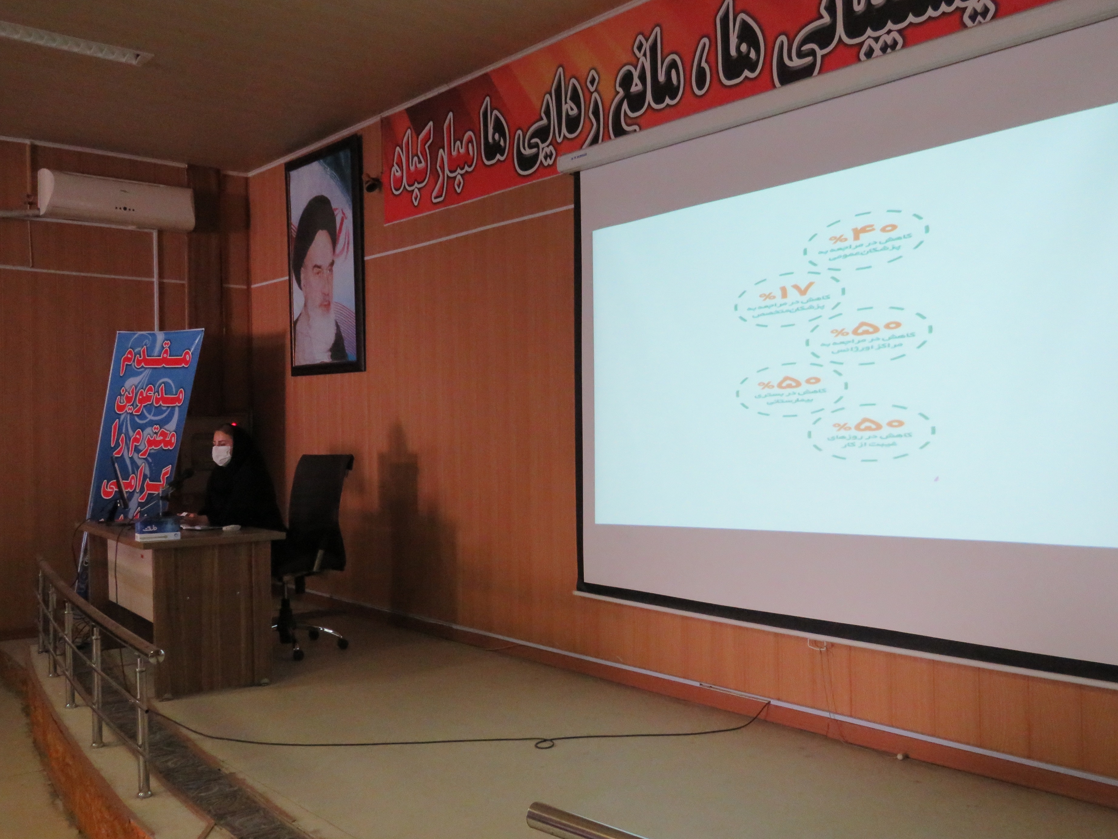 سالن 16-1-1401 8