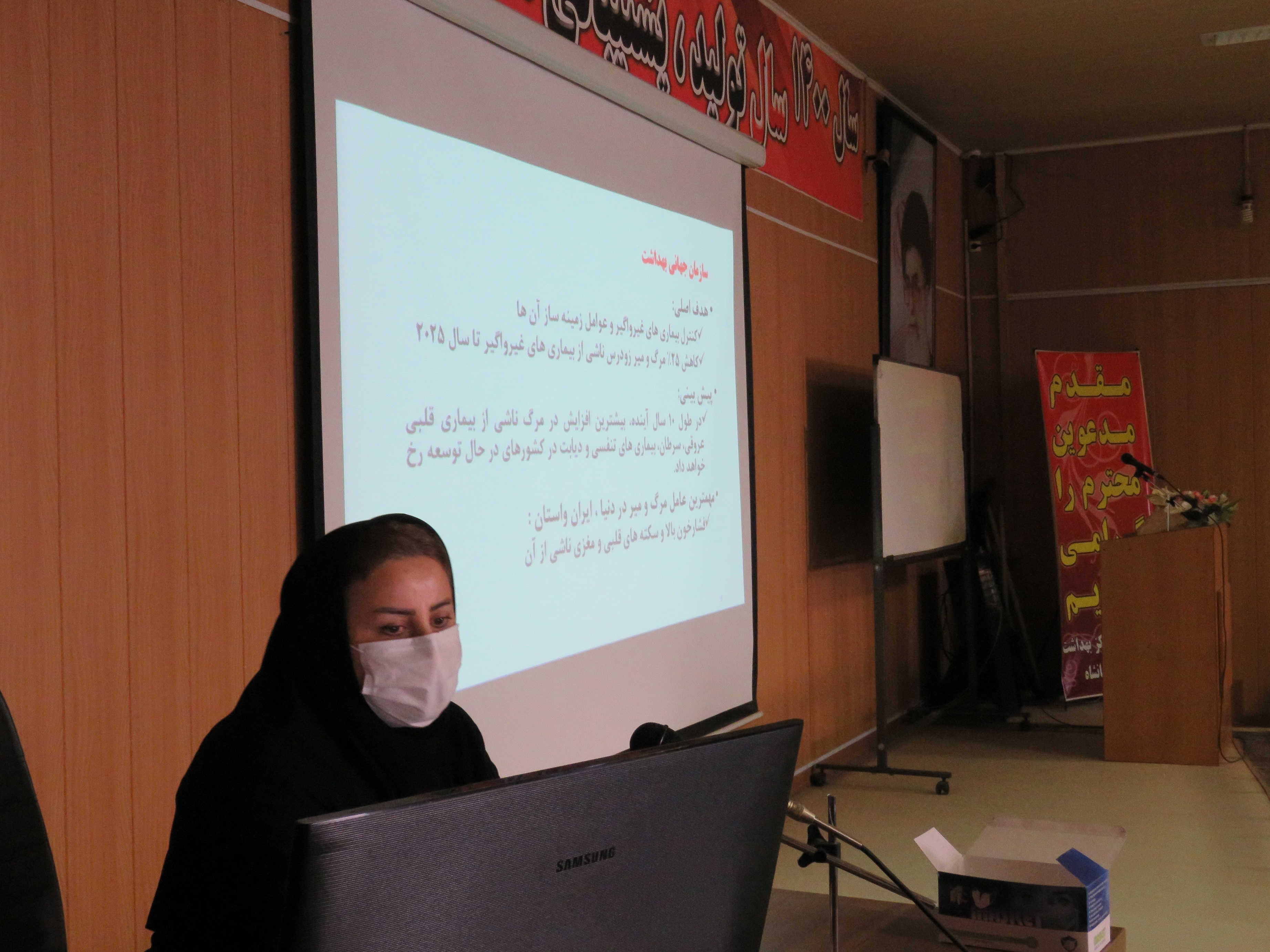 سالن 16-1-1401 12