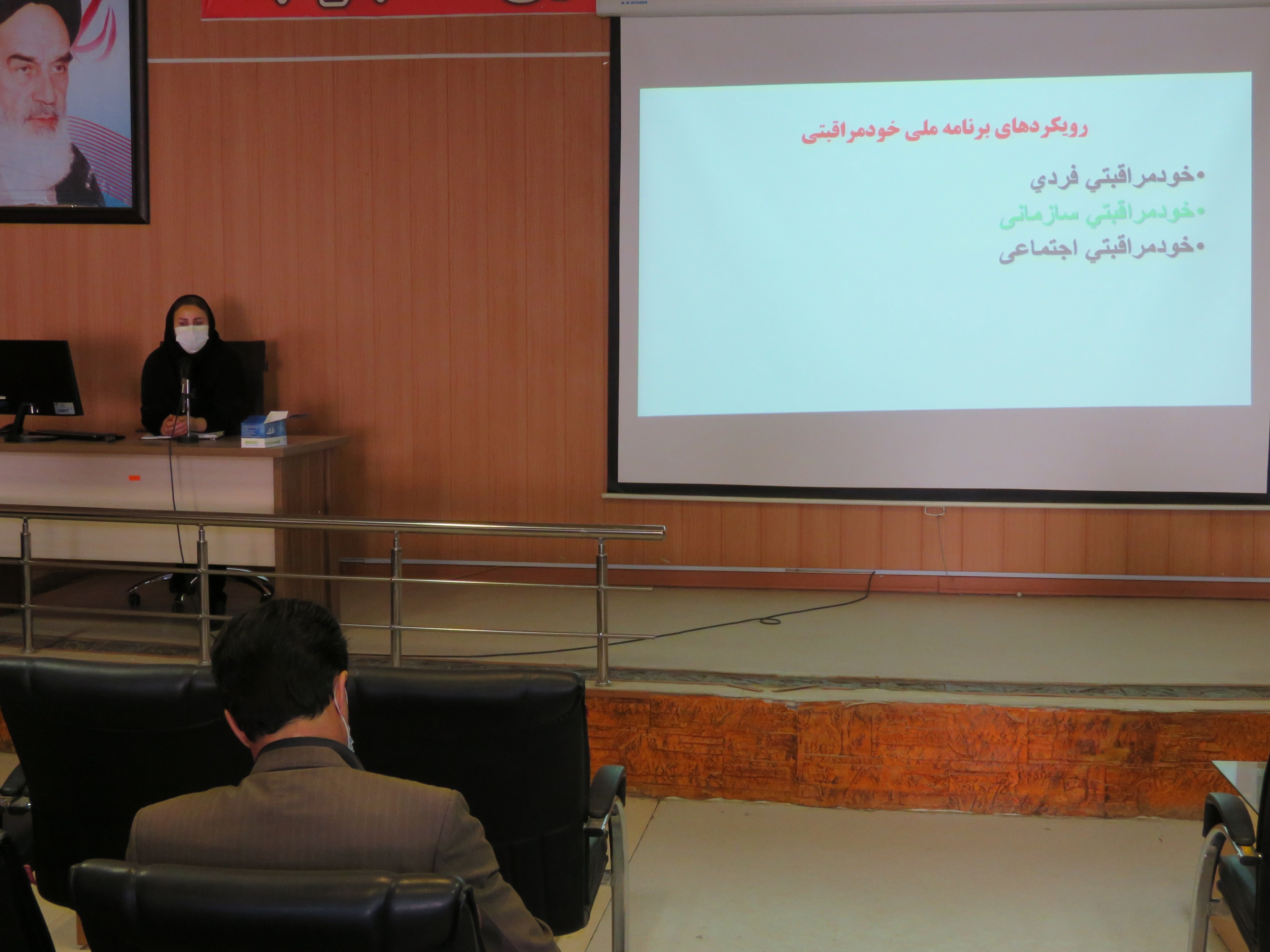 سالن 16-1-1401 16