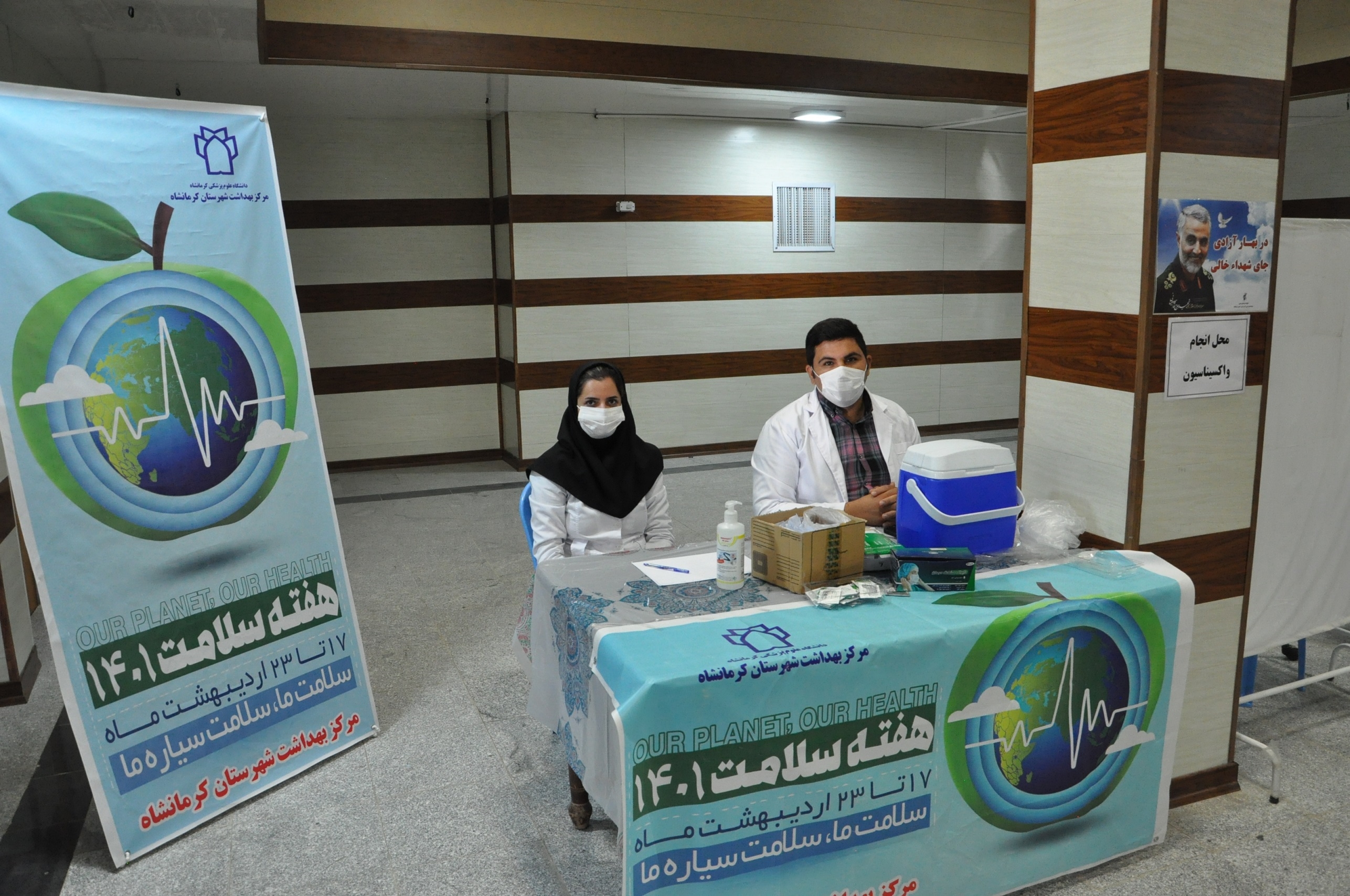 گزارش روز سوم 401-2-19 2