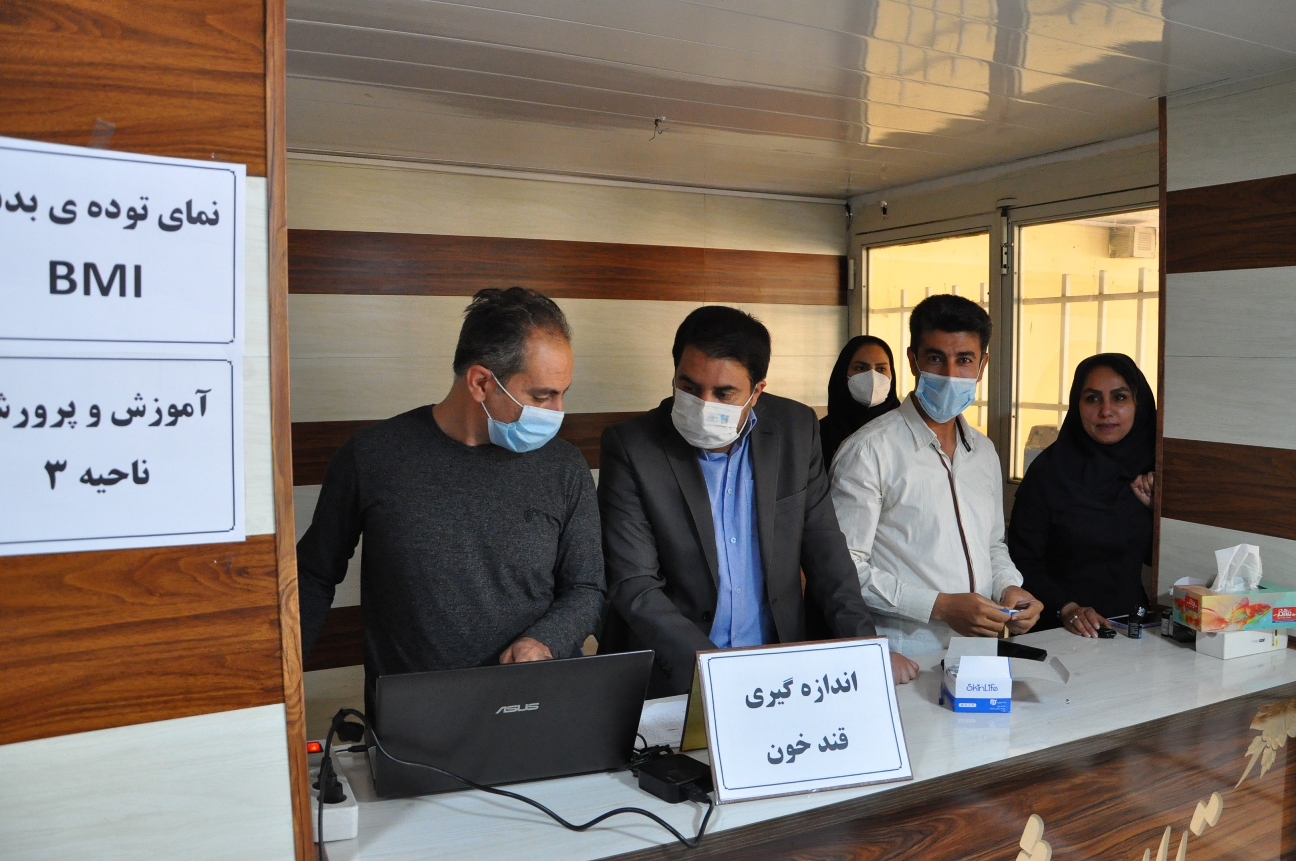 گزارش روز سوم 401-2-19 3