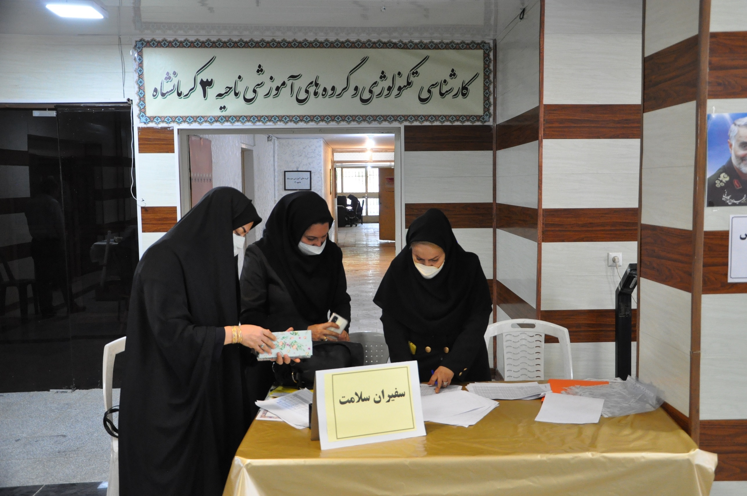 گزارش روز سوم 401-2-19 4