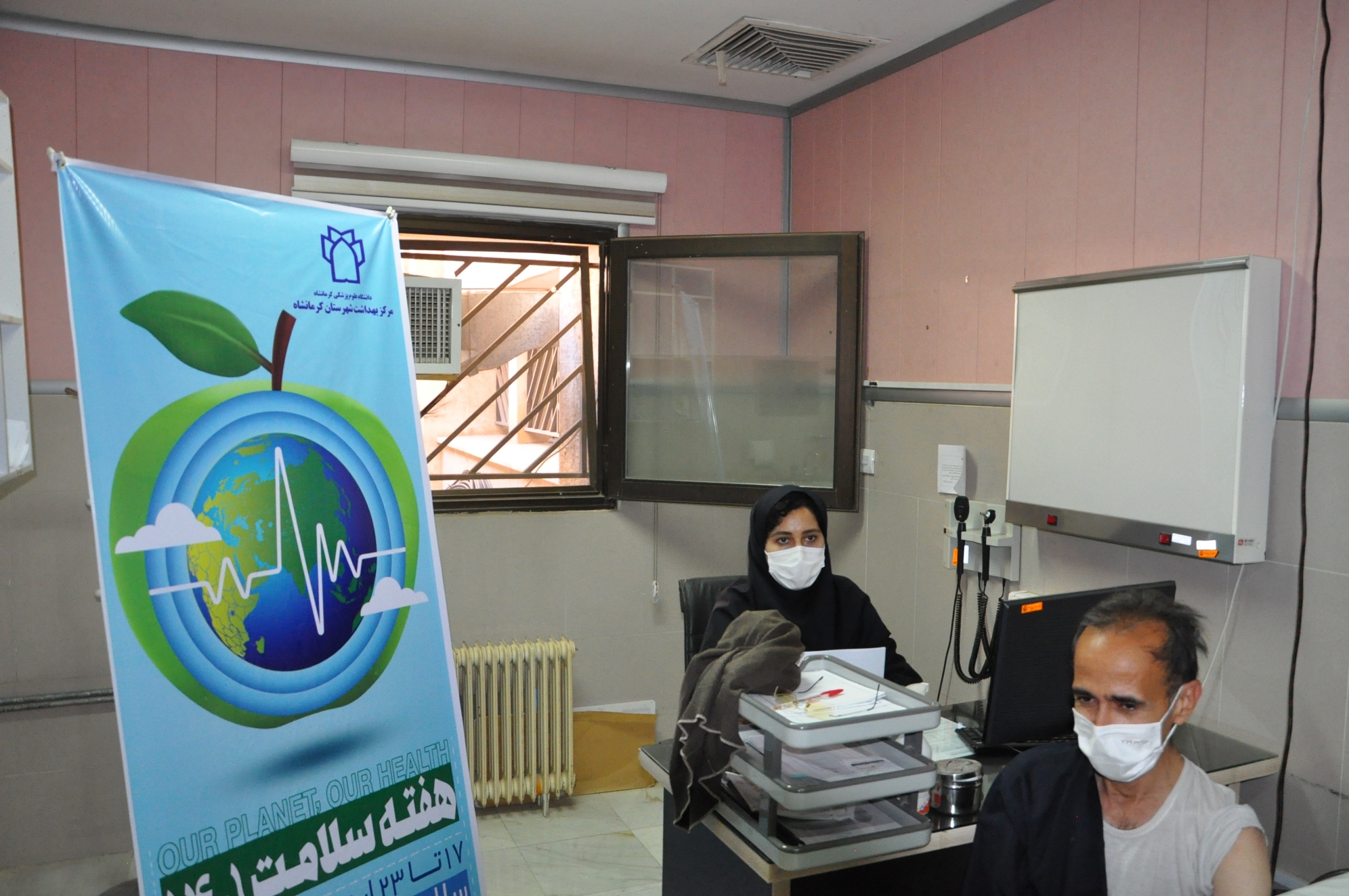 گزارش روز سوم 401-2-19 8