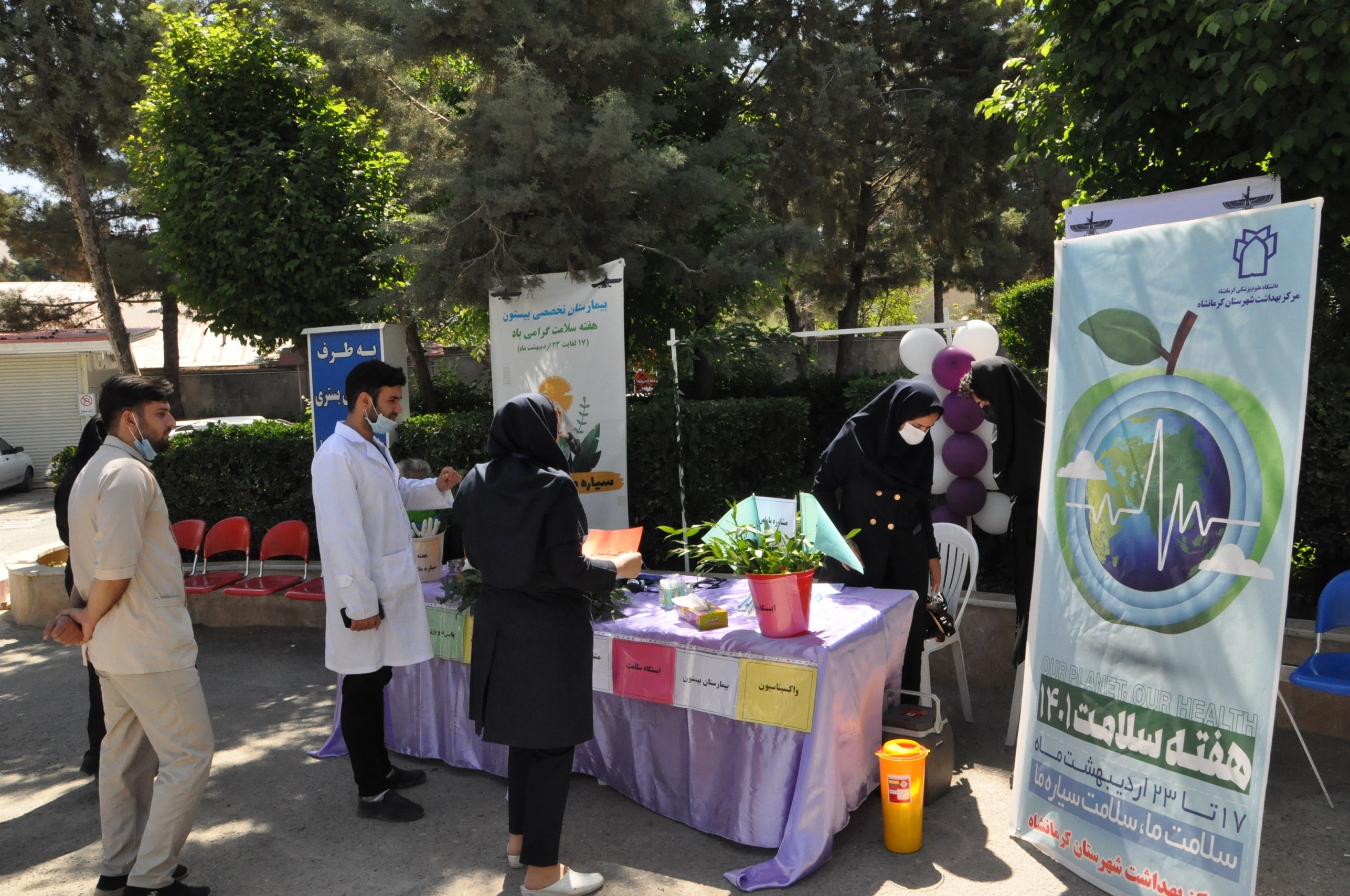 گزارش روز سوم 401-2-19 9