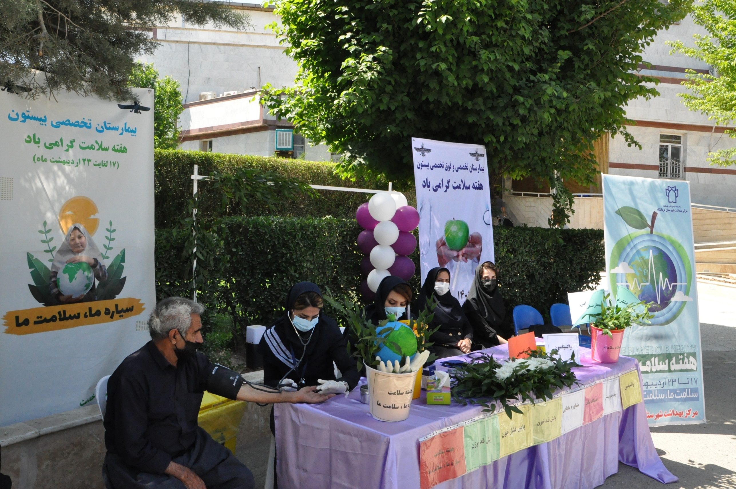 گزارش روز سوم 401-2-19 10