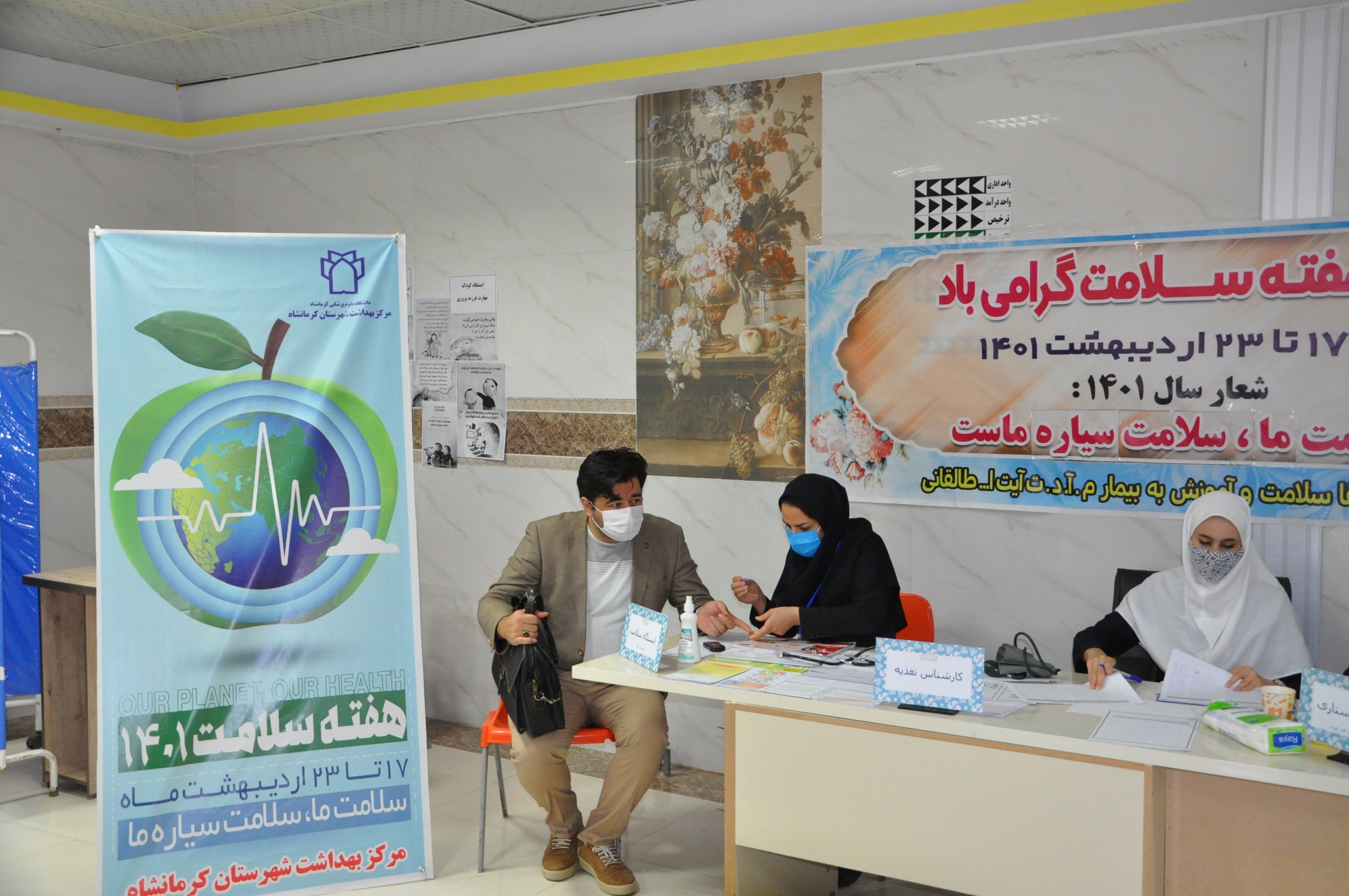 گزارش روز سوم 401-2-19 20