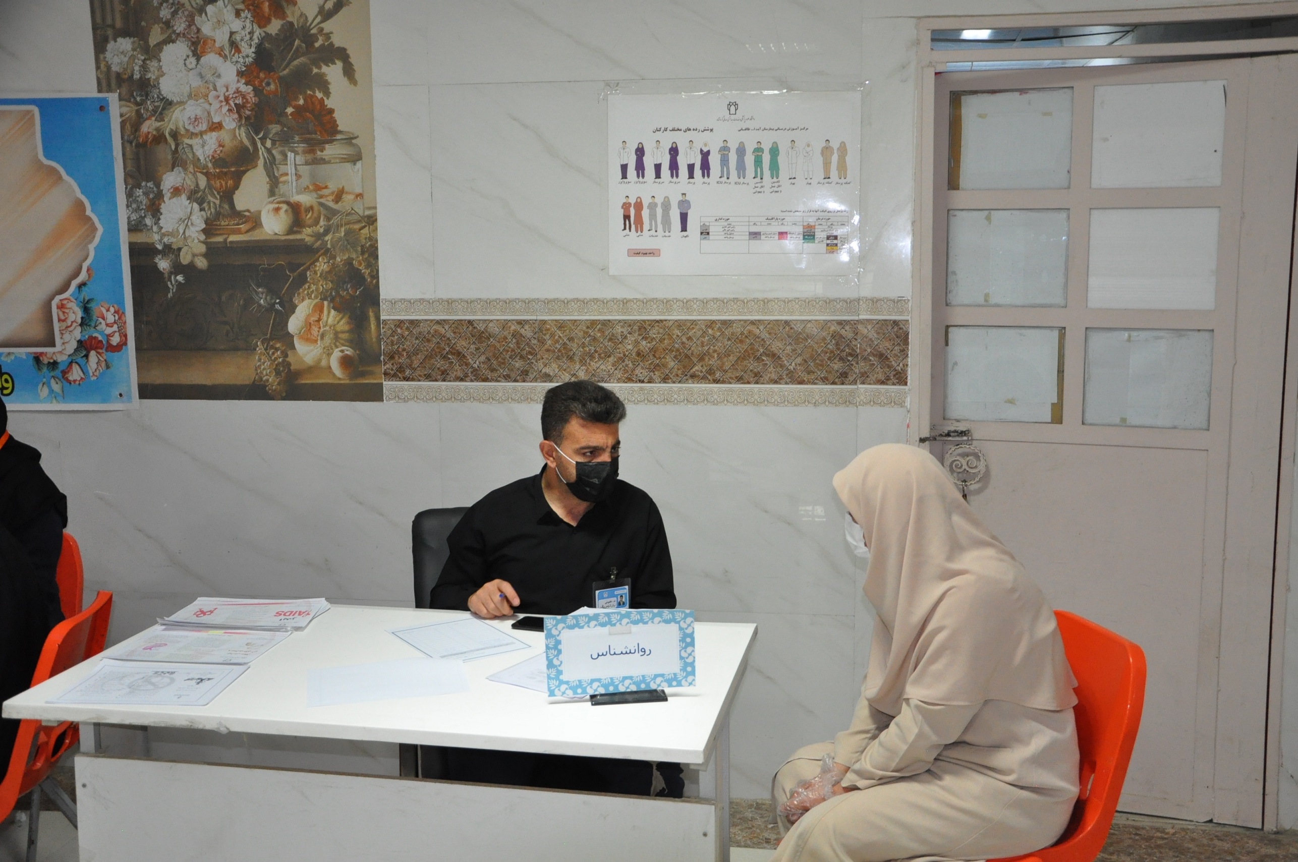 گزارش روز سوم 401-2-19 21