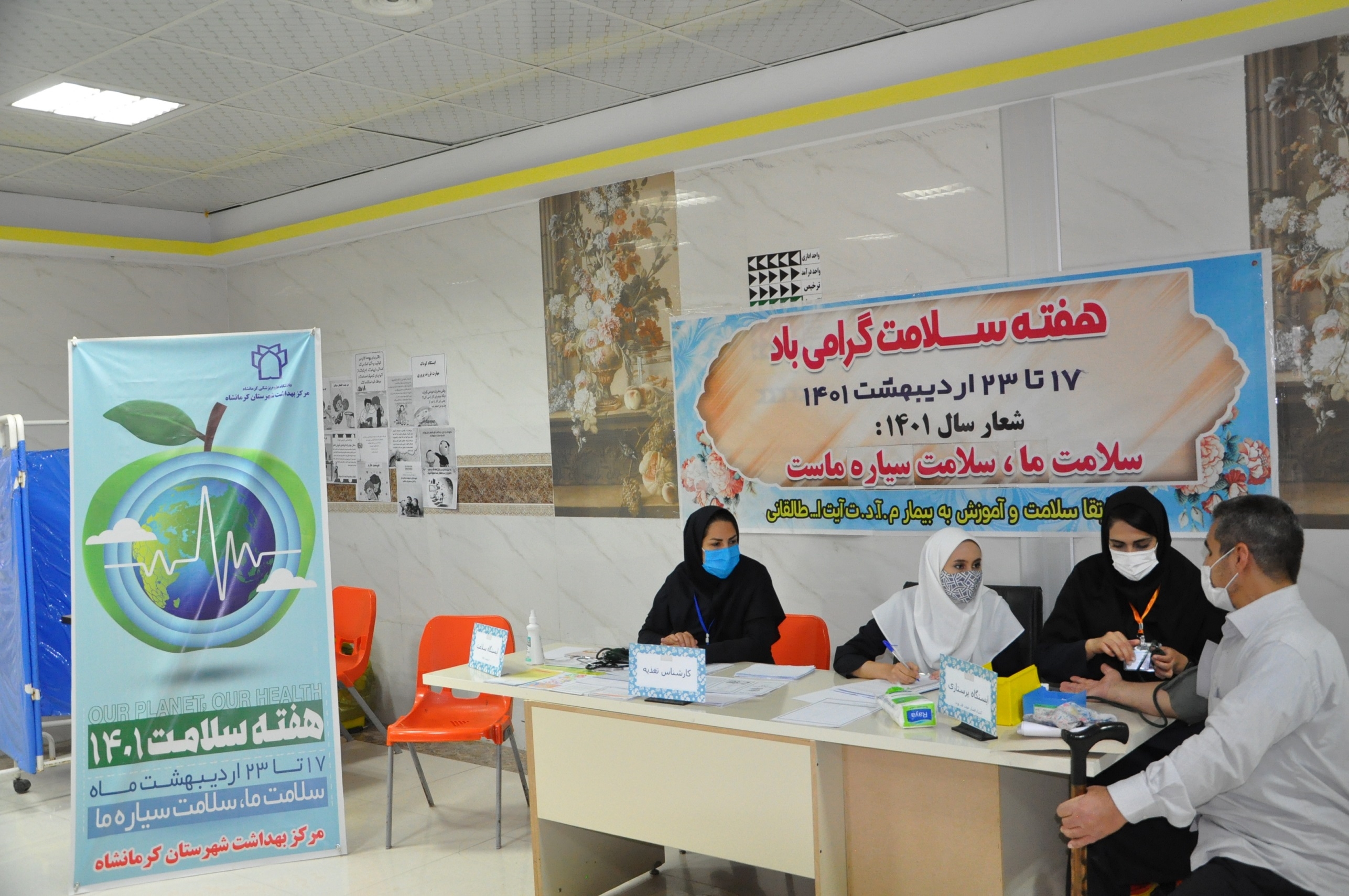 گزارش روز سوم 401-2-19 22