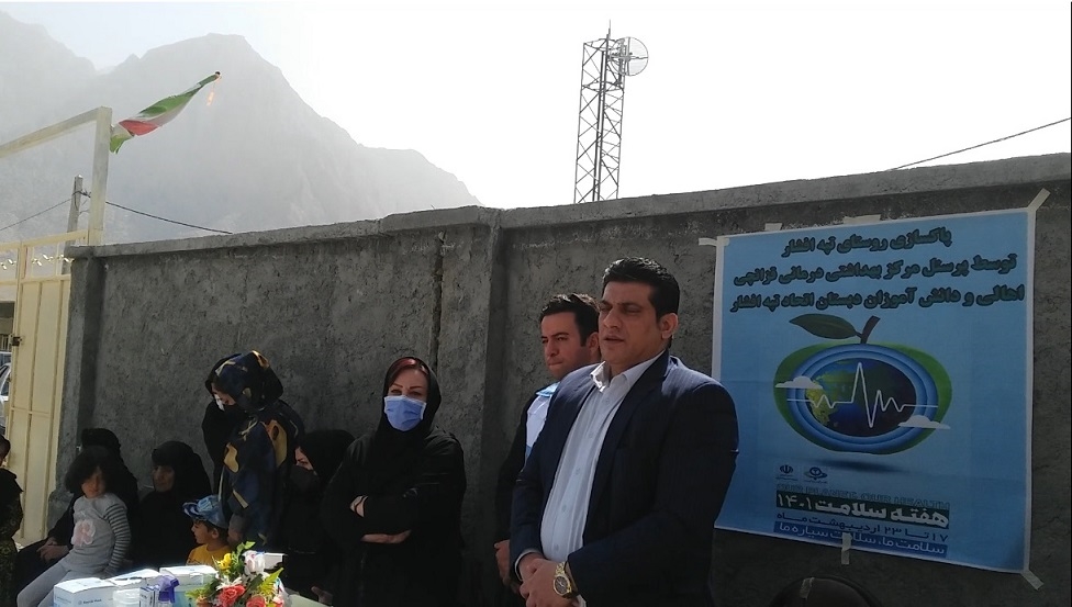 اقدامات 6و 7 هفته سلامت 3