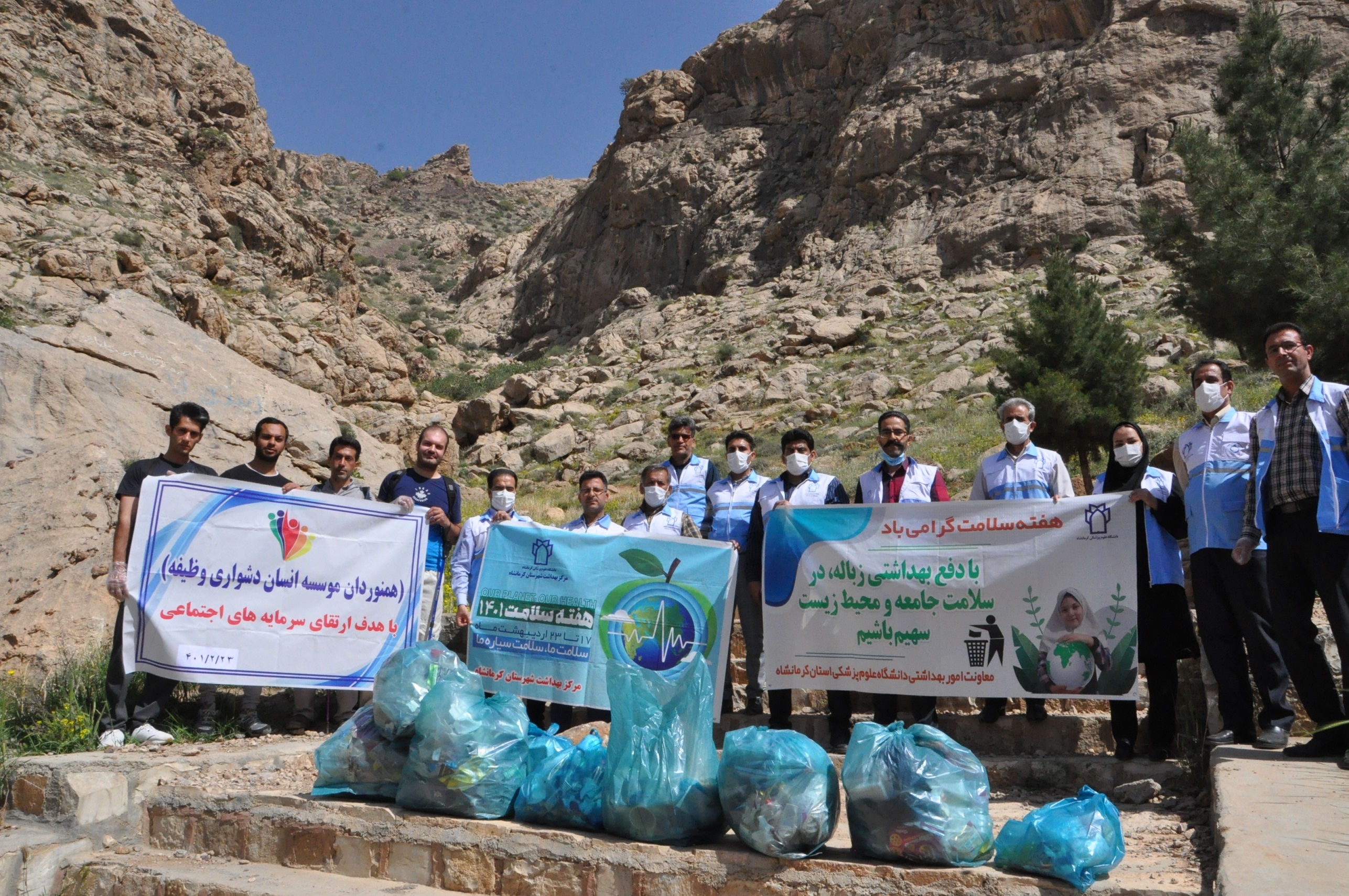 اقدامات 6و 7 هفته سلامت 23