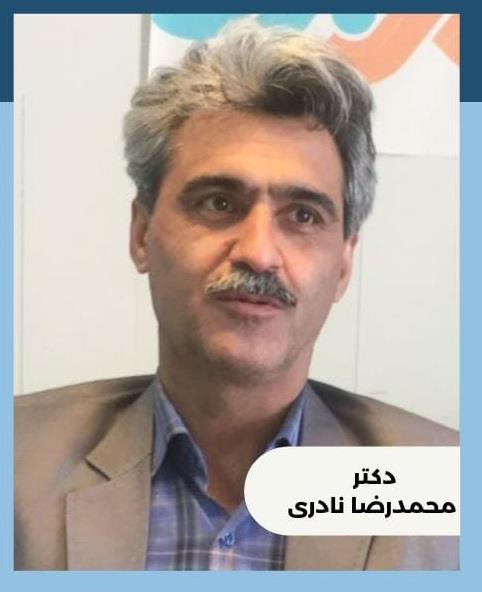 دکتر محمدرضا نادری " رئیس مرکز بهداشت شهرستان کرمانشاه"