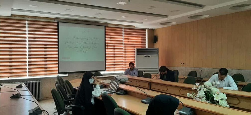 فرمانداری 401-3-23 4