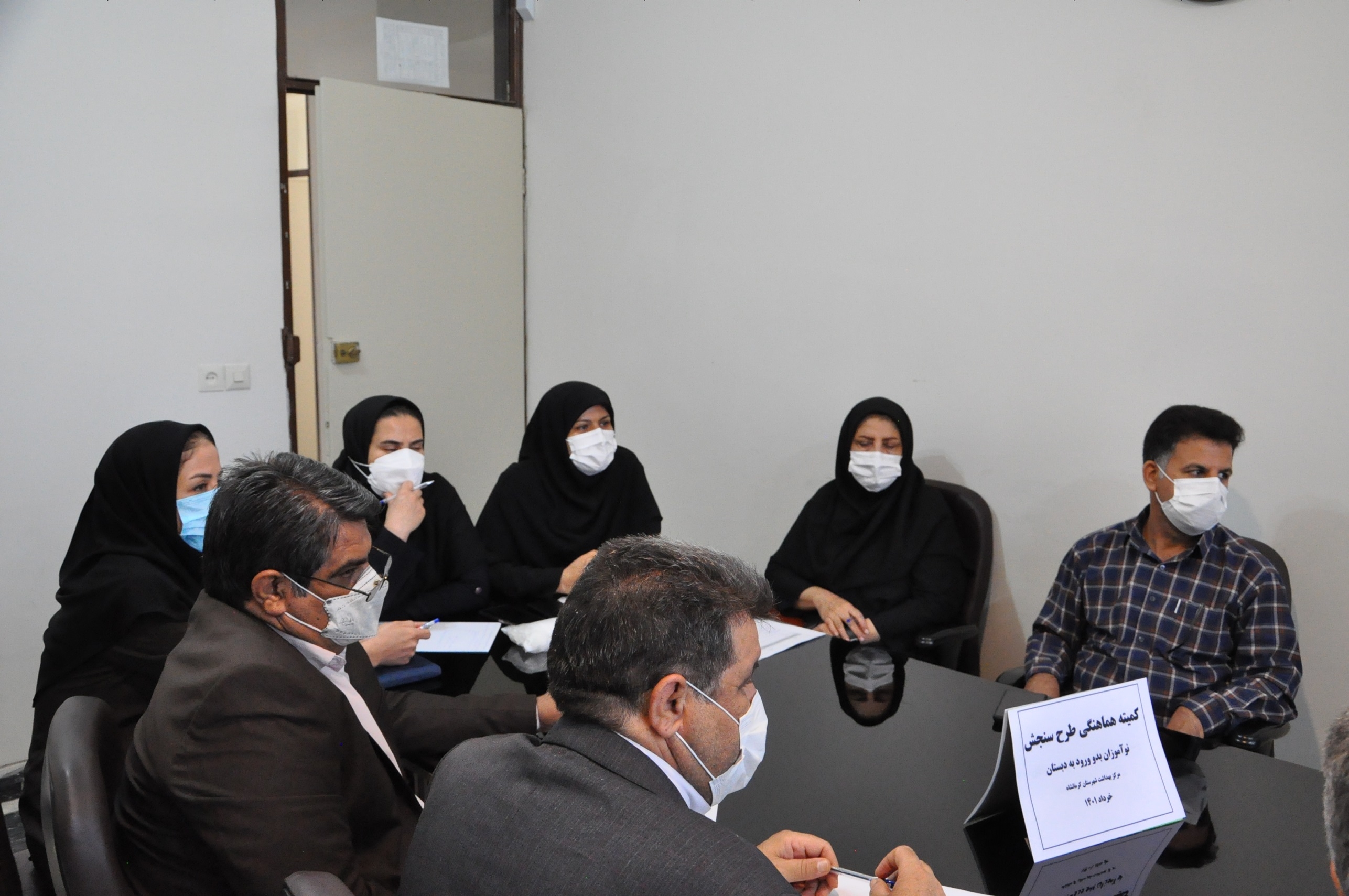 مدارس 401-3-25 9