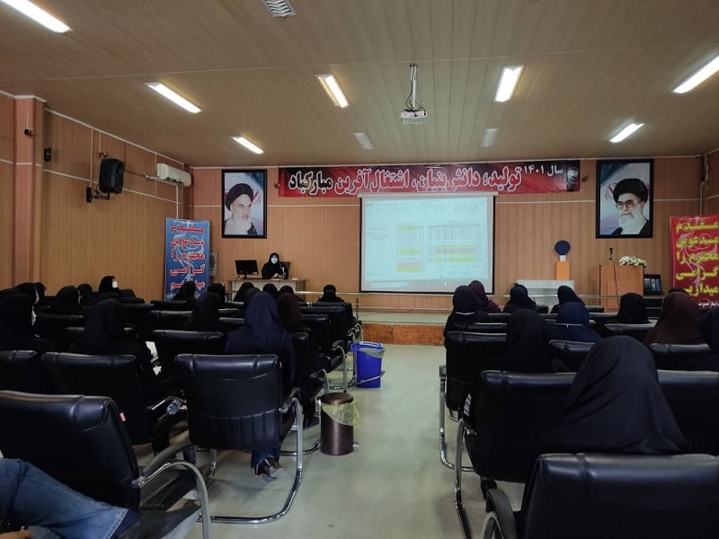 کارگاه سنجش 401-3-30 2