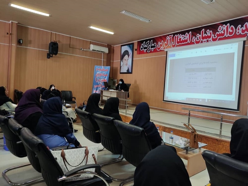 کارگاه سنجش 401-3-30 3