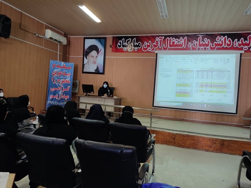 کارگاه سنجش 401-3-30 4