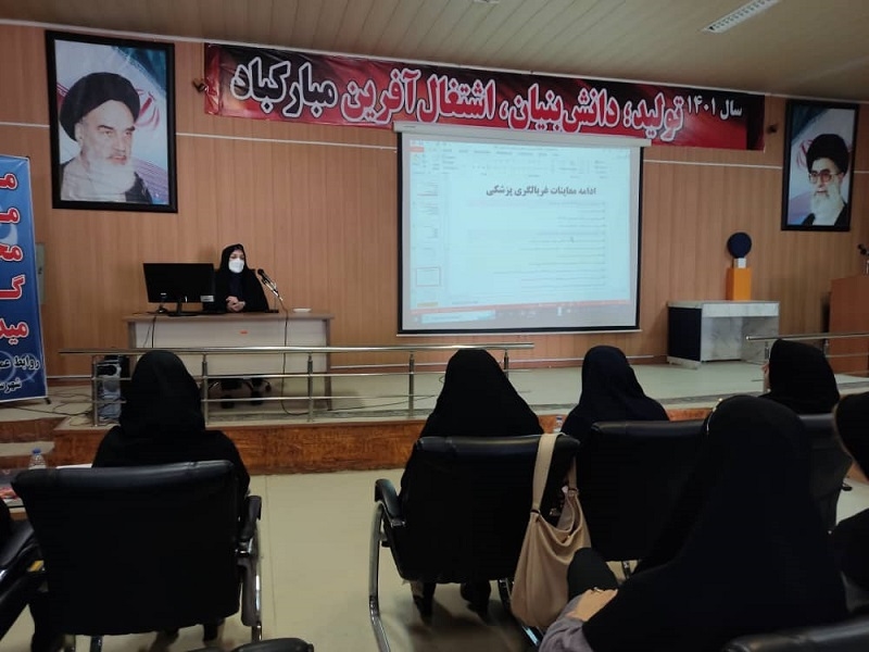 کارگاه سنجش 401-3-30 5