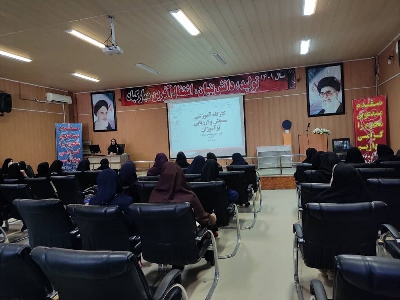 کارگاه سنجش 401-3-30 6